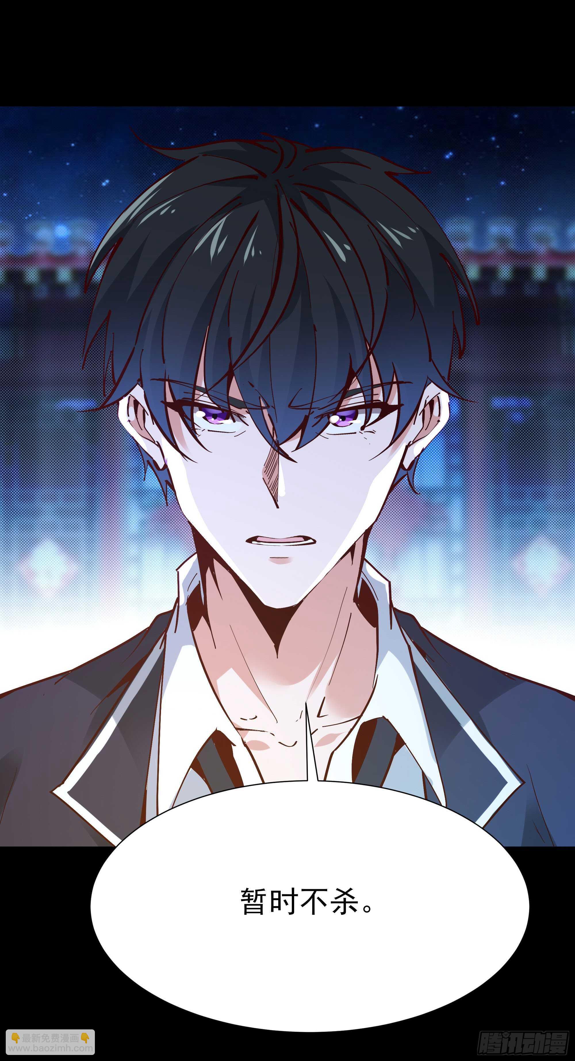 第195话 滚出帝都24