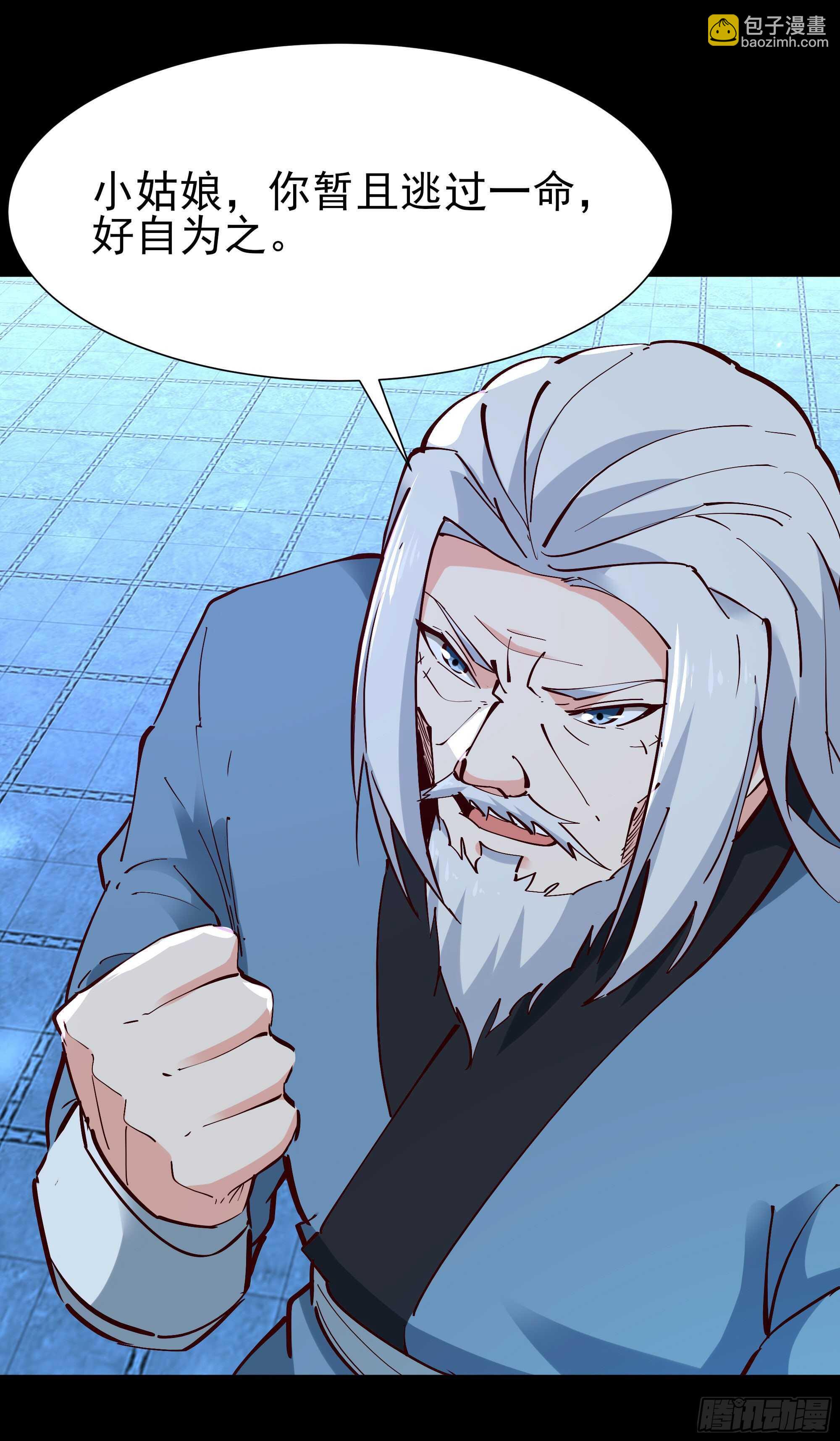 第195话 滚出帝都25