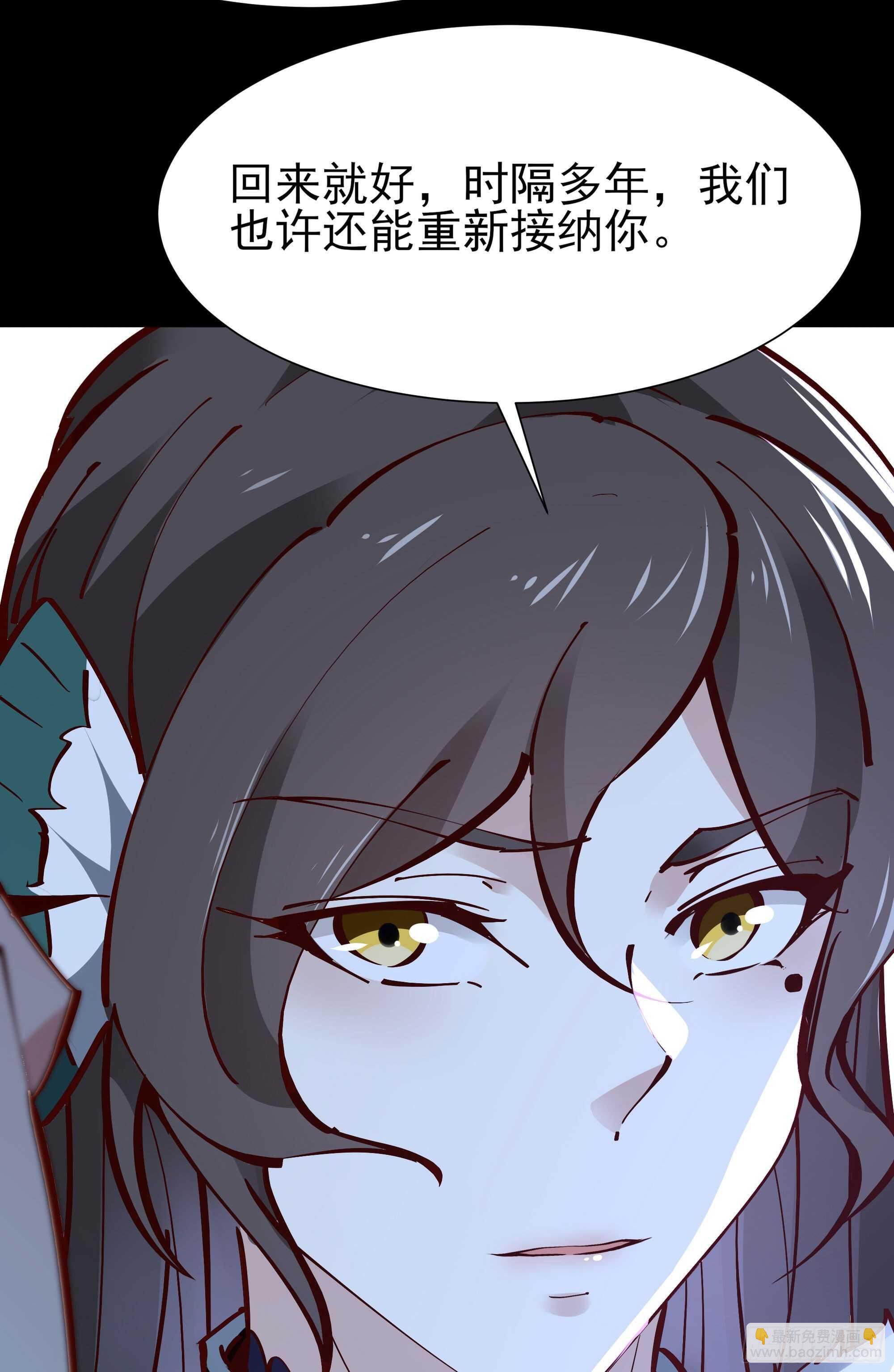 第195话 滚出帝都33