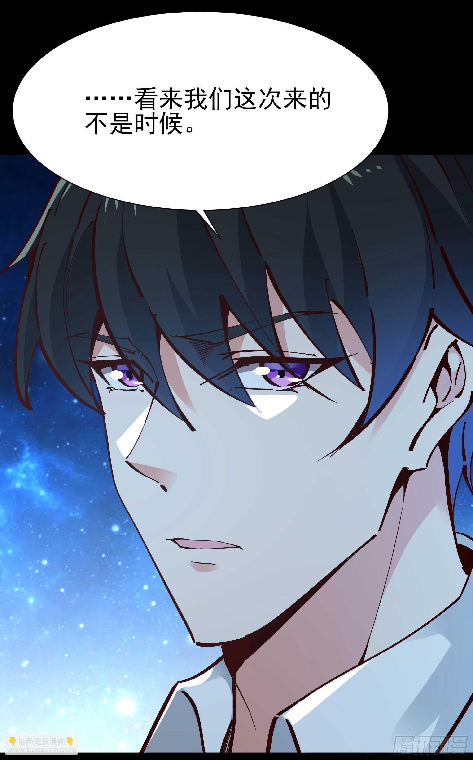 第195话 滚出帝都35