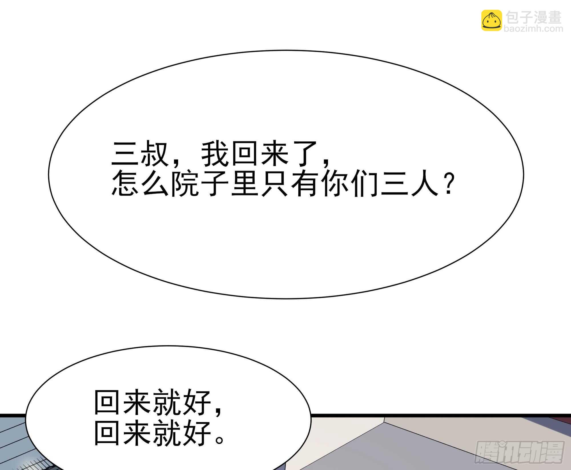 第196话 欢迎回来14