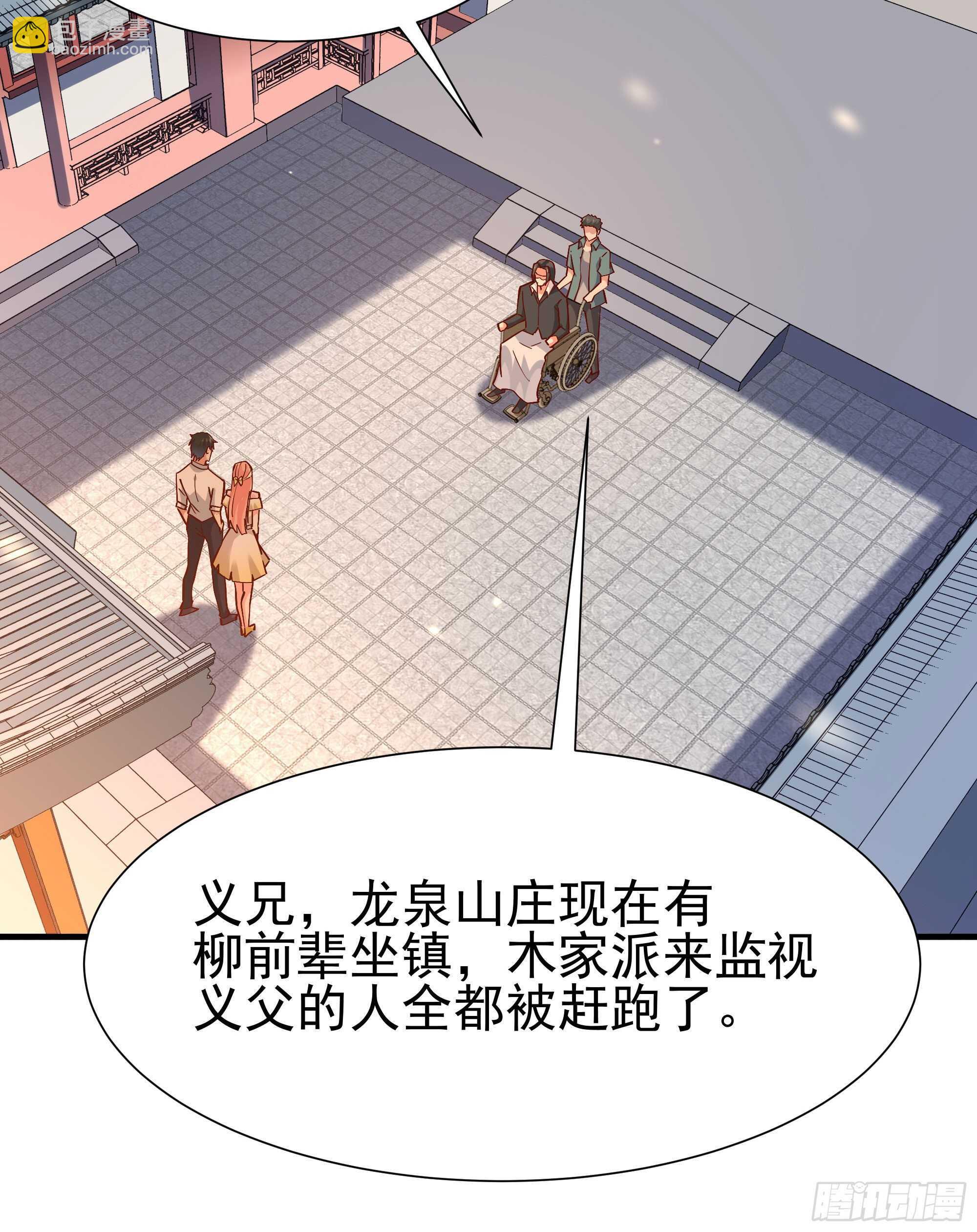 第196话 欢迎回来15