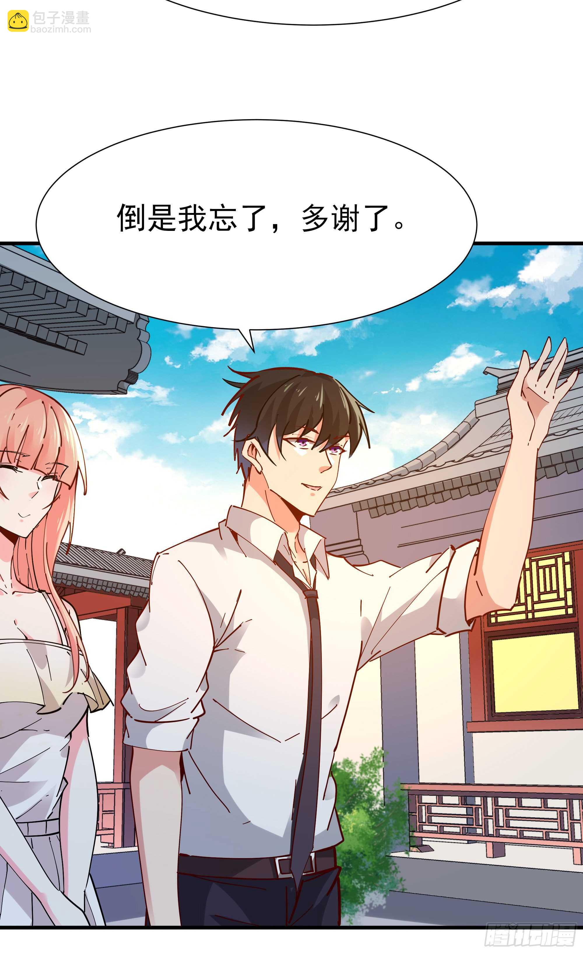 第196话 欢迎回来17