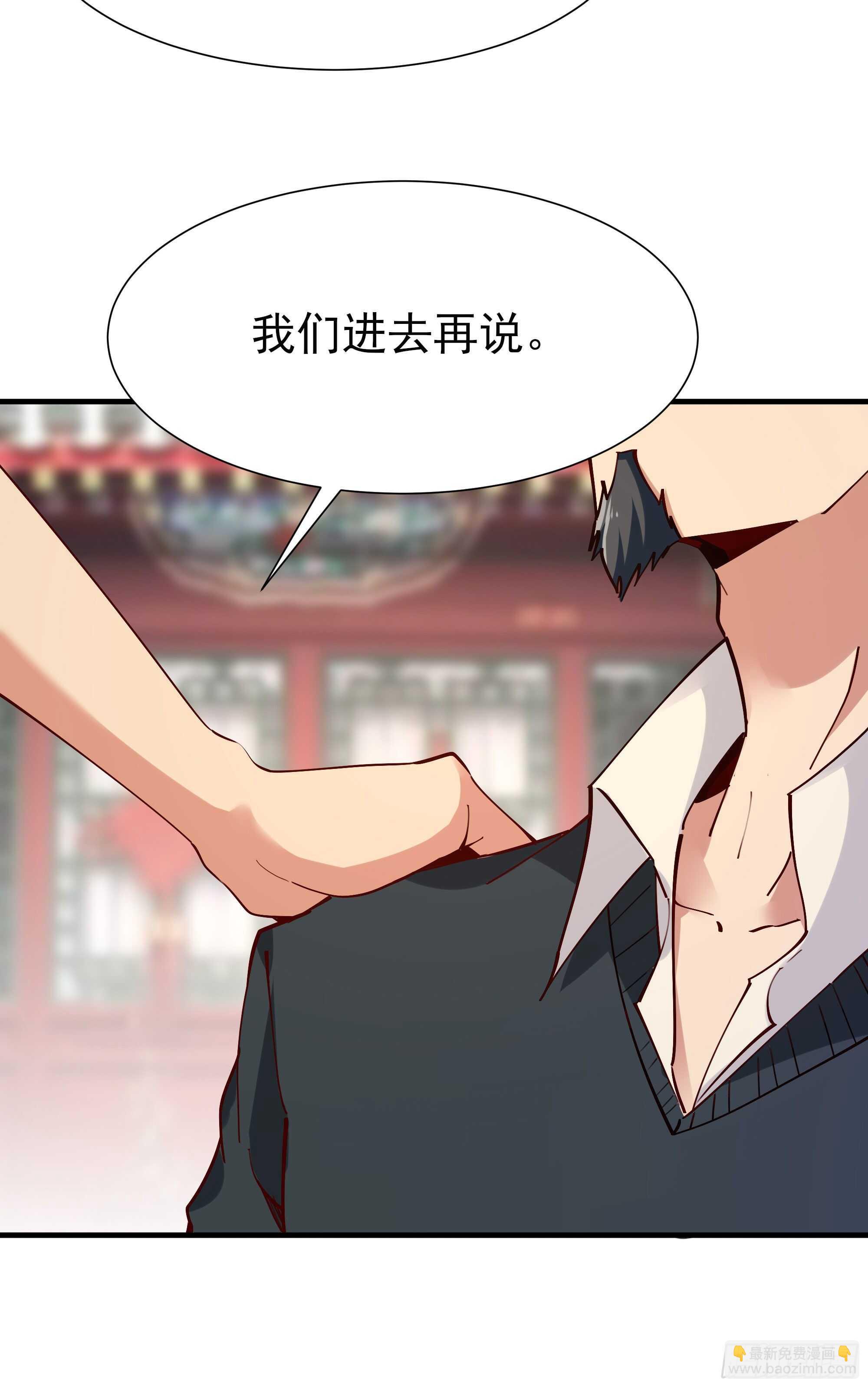 第196话 欢迎回来19