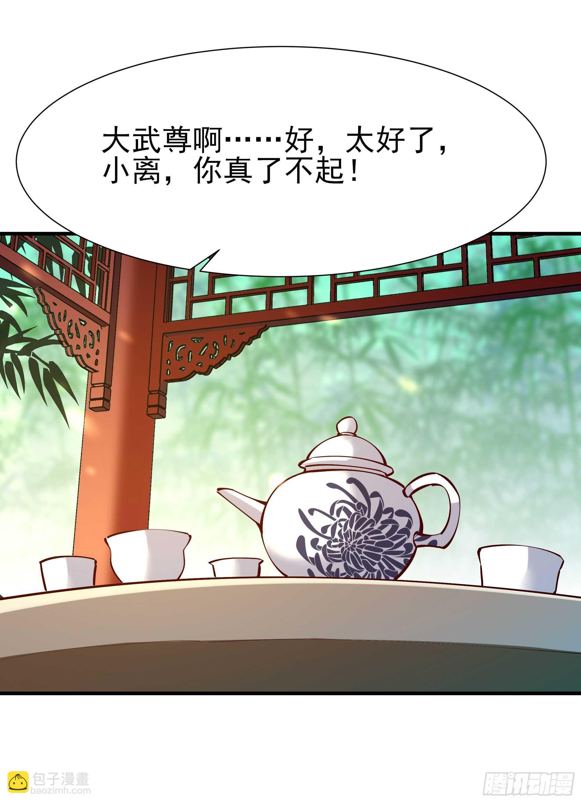 第196话 欢迎回来20