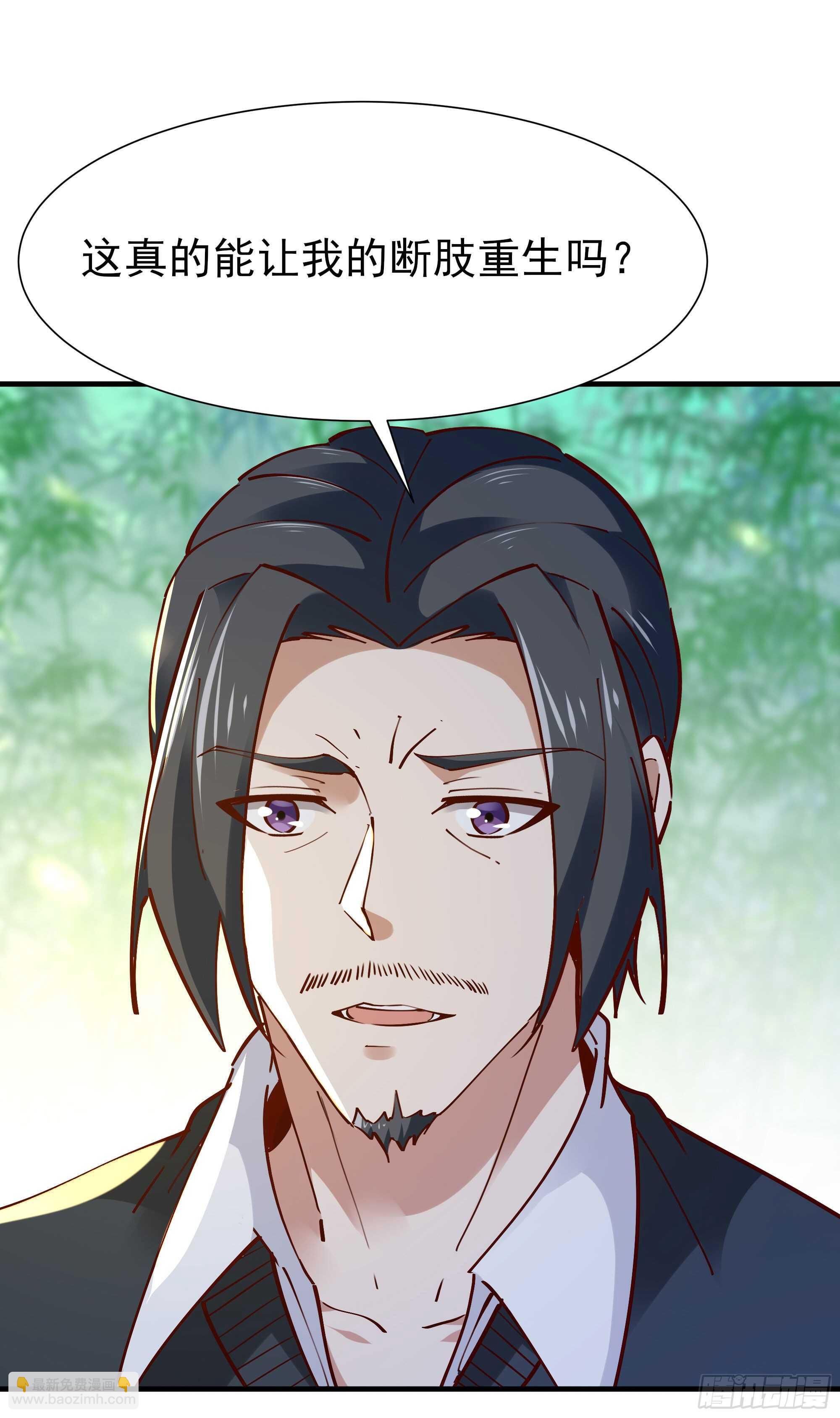 第196话 欢迎回来22