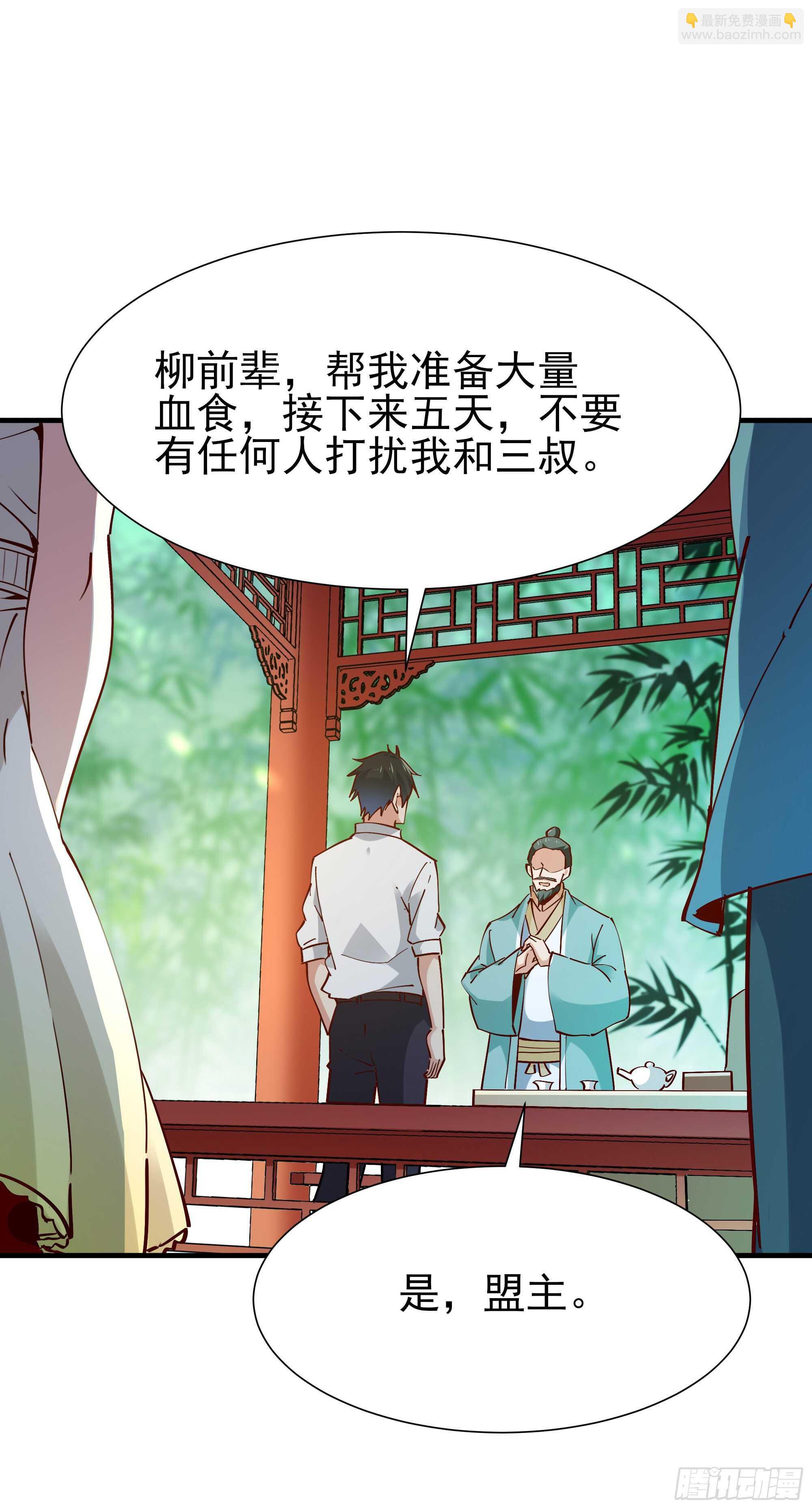 第196话 欢迎回来23