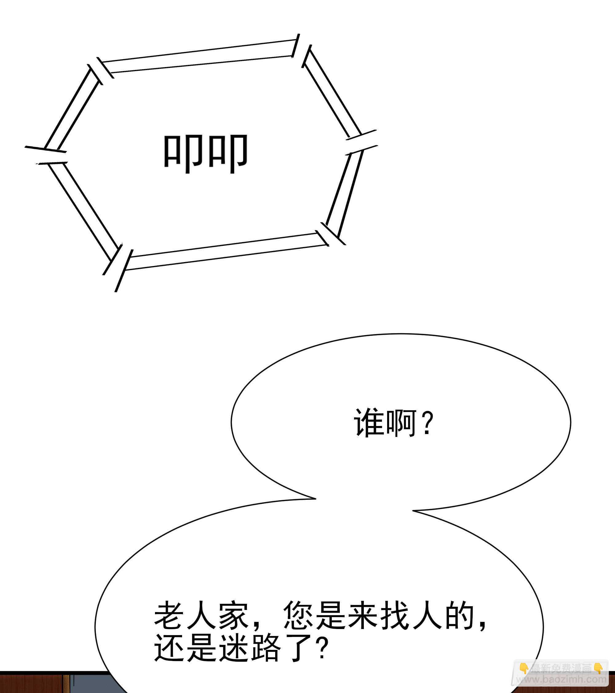 第196话 欢迎回来25