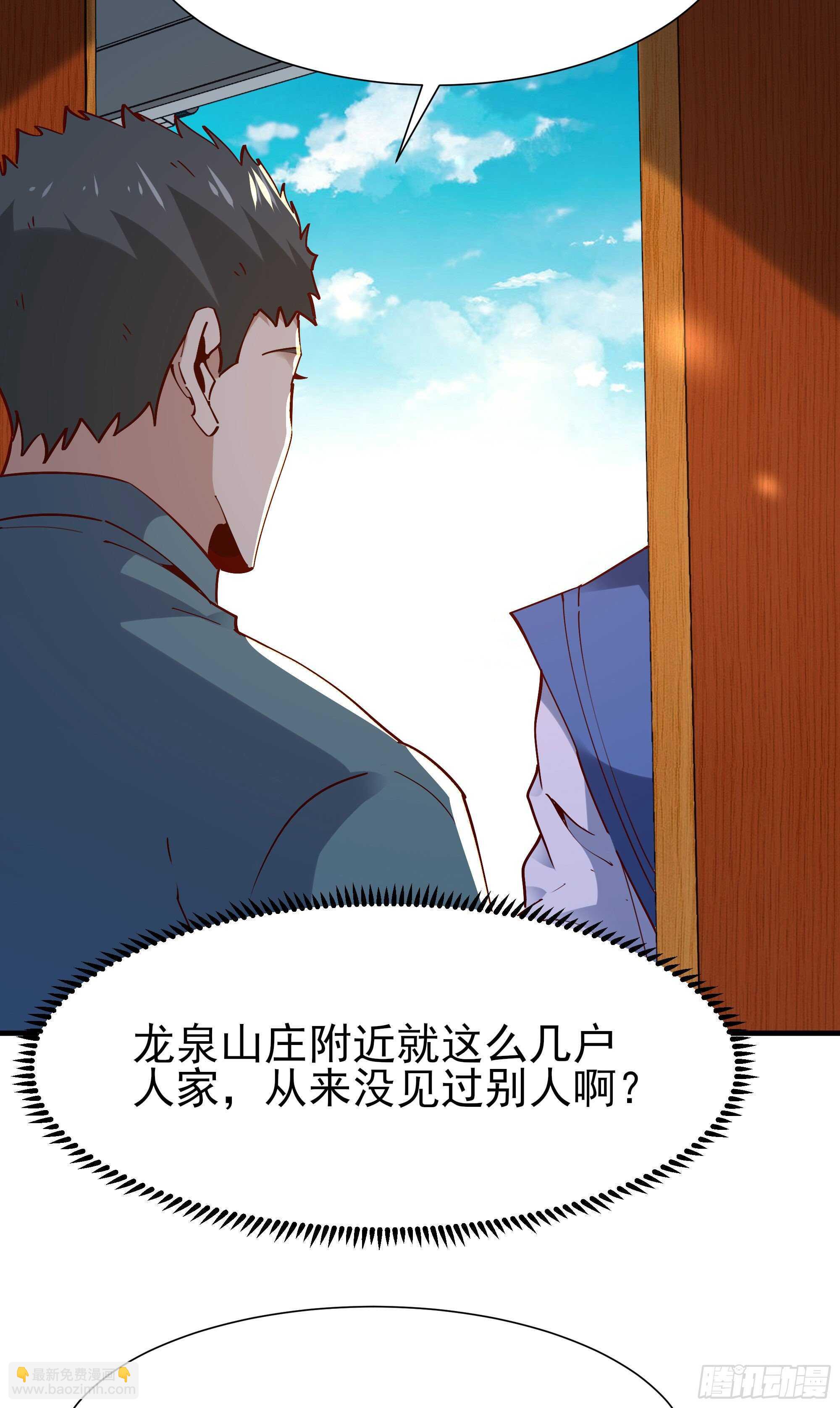 第196话 欢迎回来26