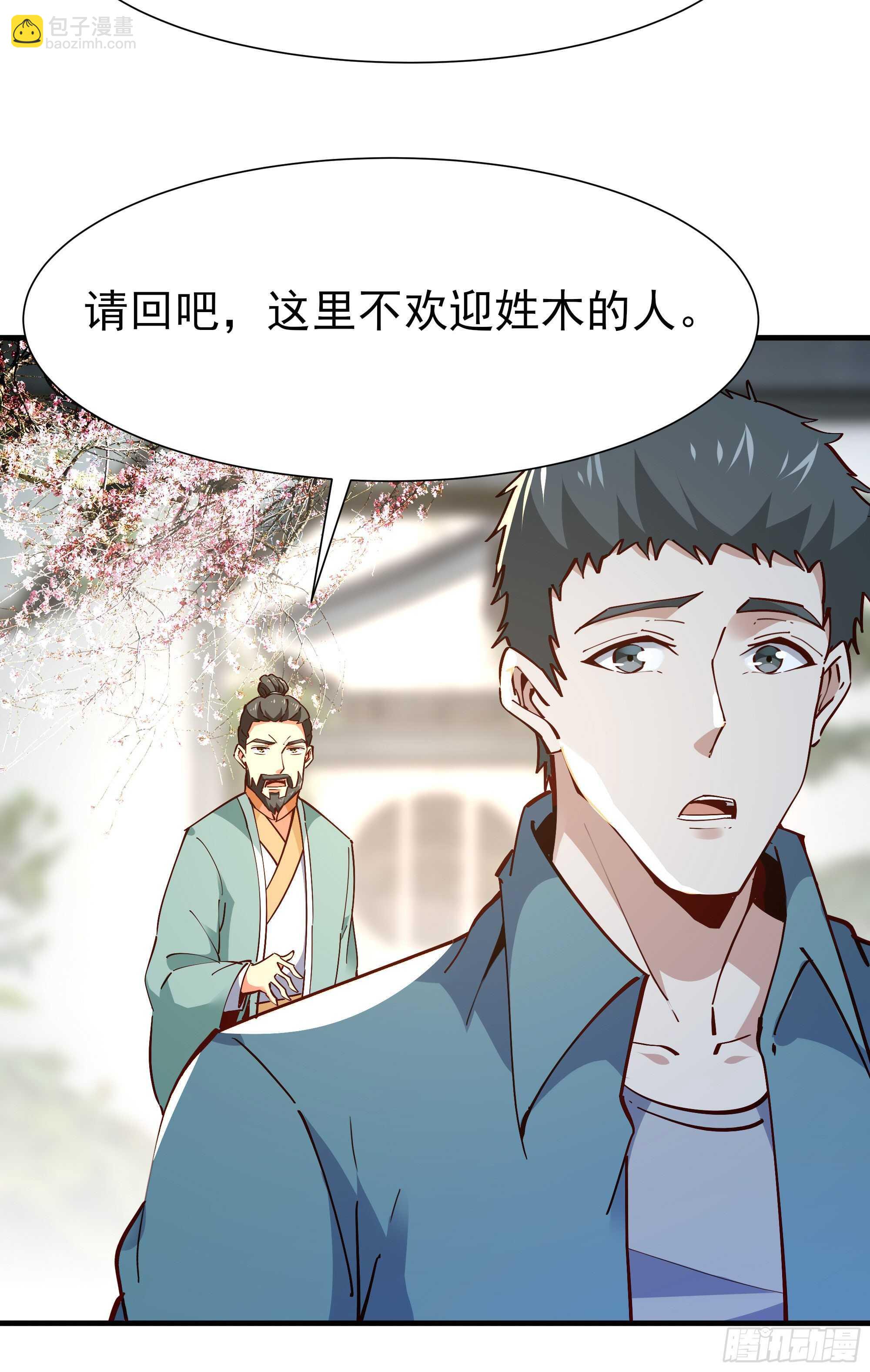 第196话 欢迎回来30