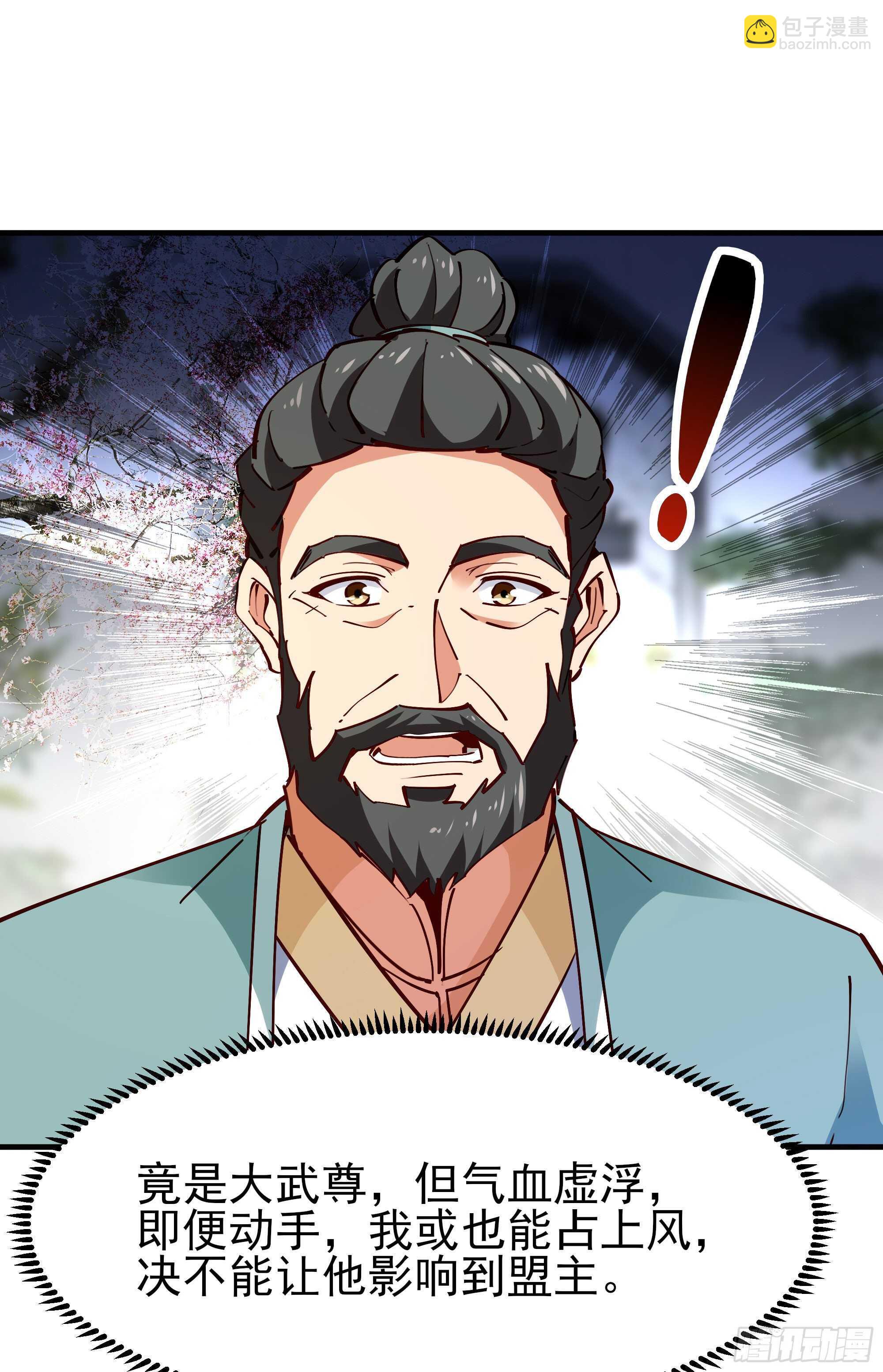 第196话 欢迎回来31
