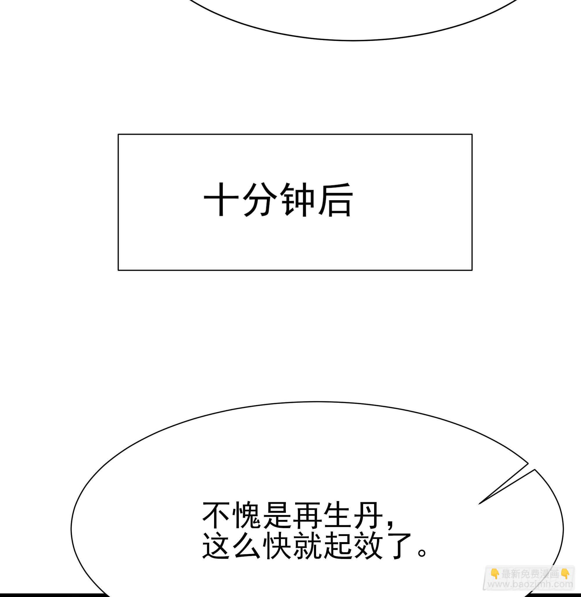第196话 欢迎回来35