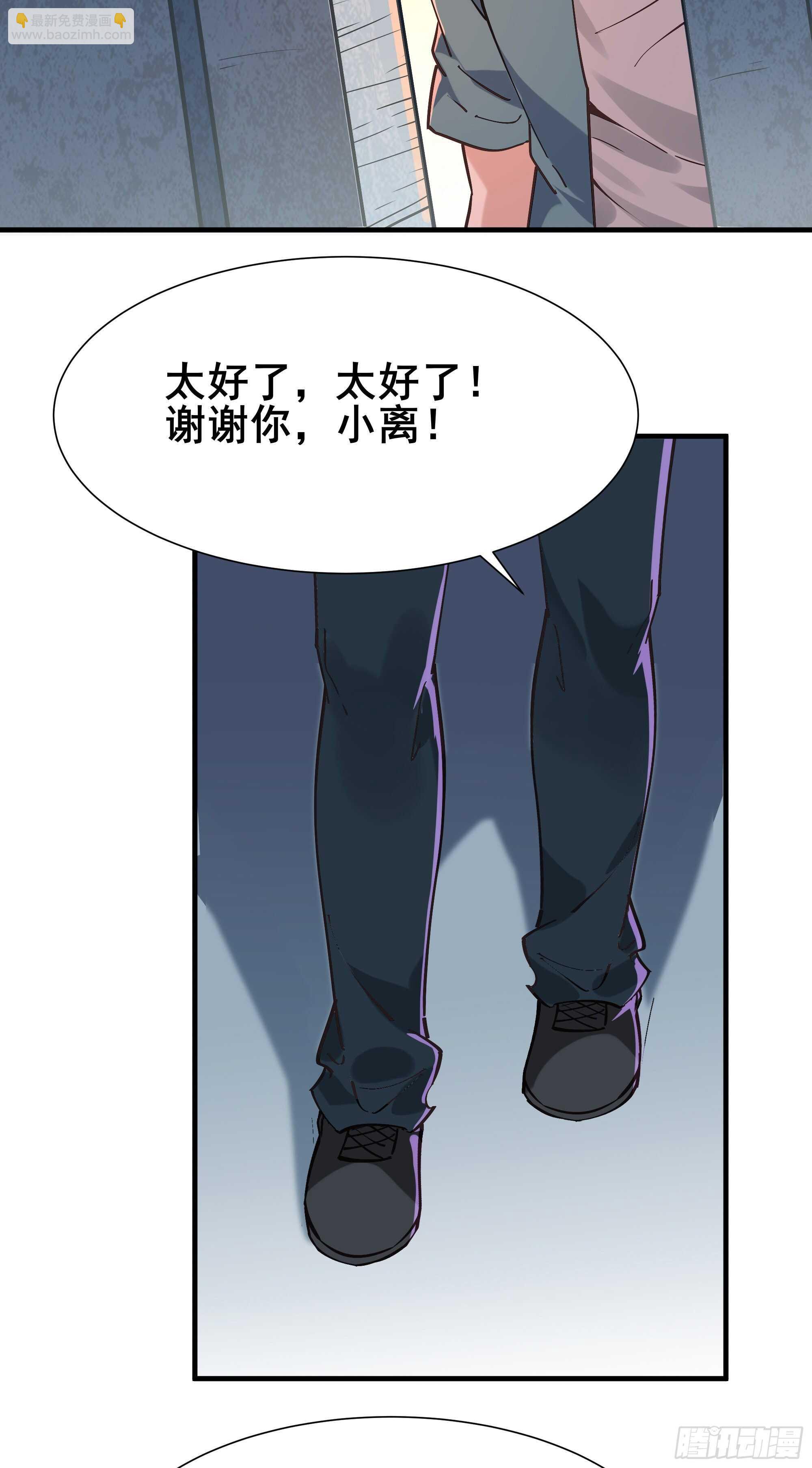 第197话 断肢重生14
