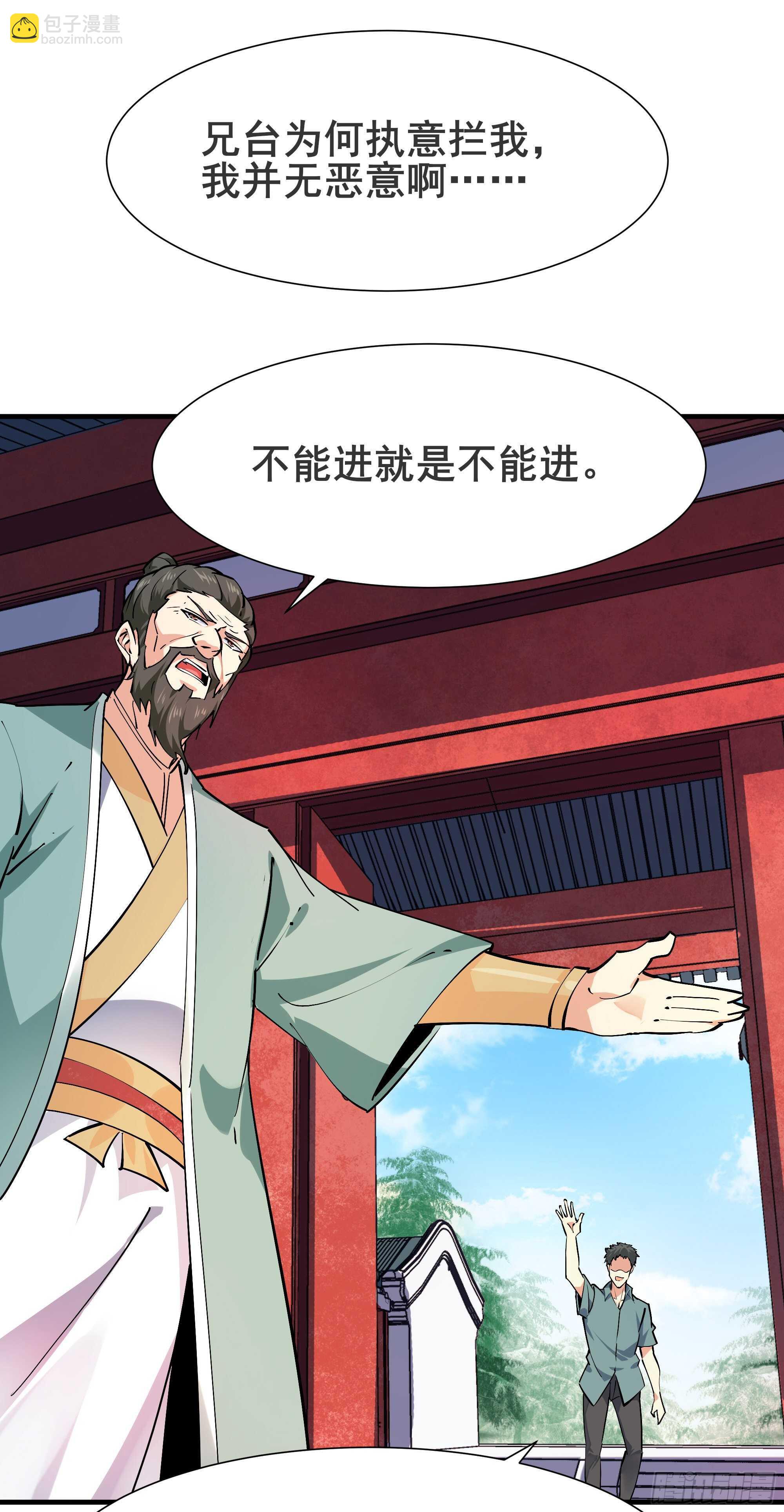 第197话 断肢重生19