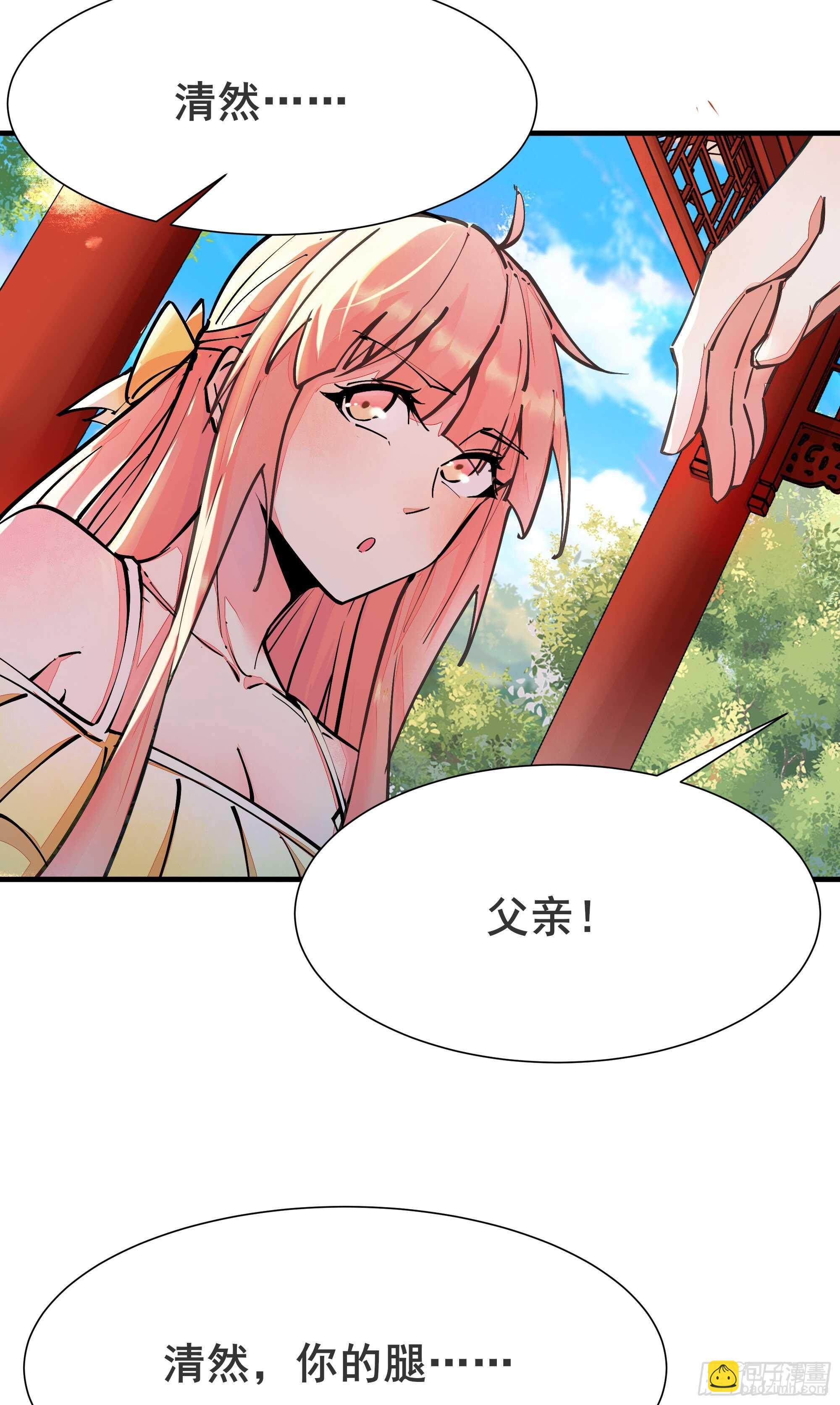 第197话 断肢重生22