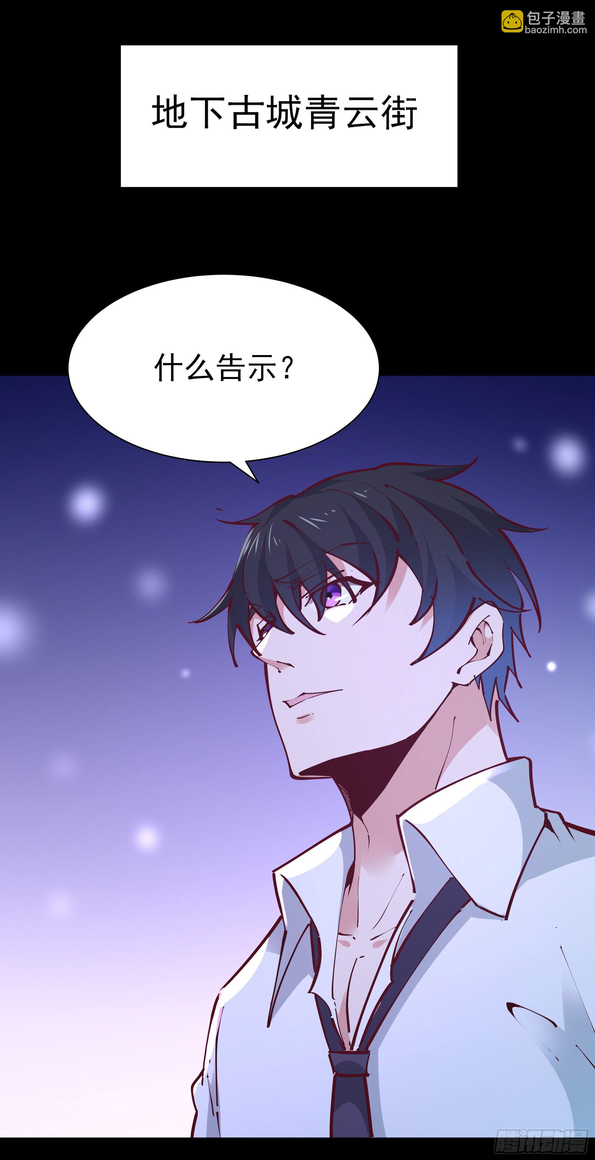 第200话 暗流涌动1