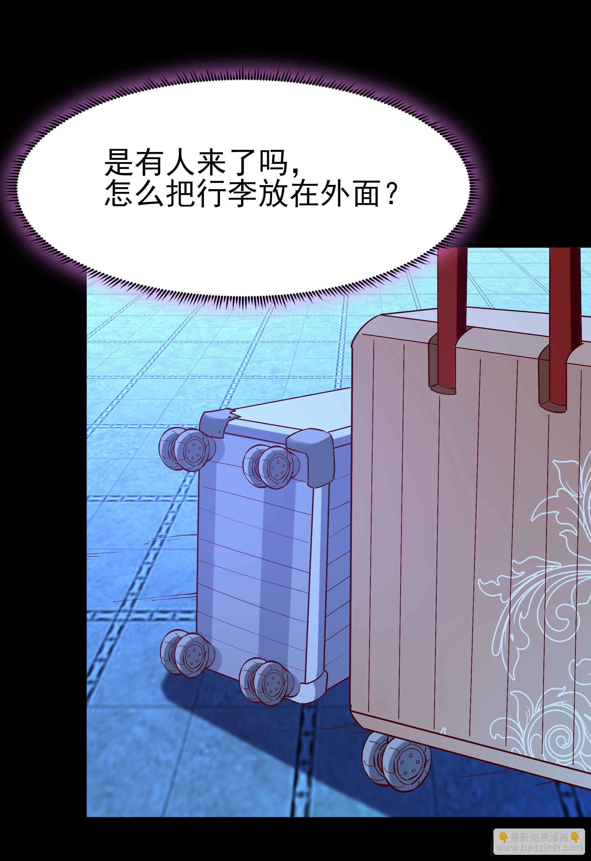 第200话 暗流涌动11