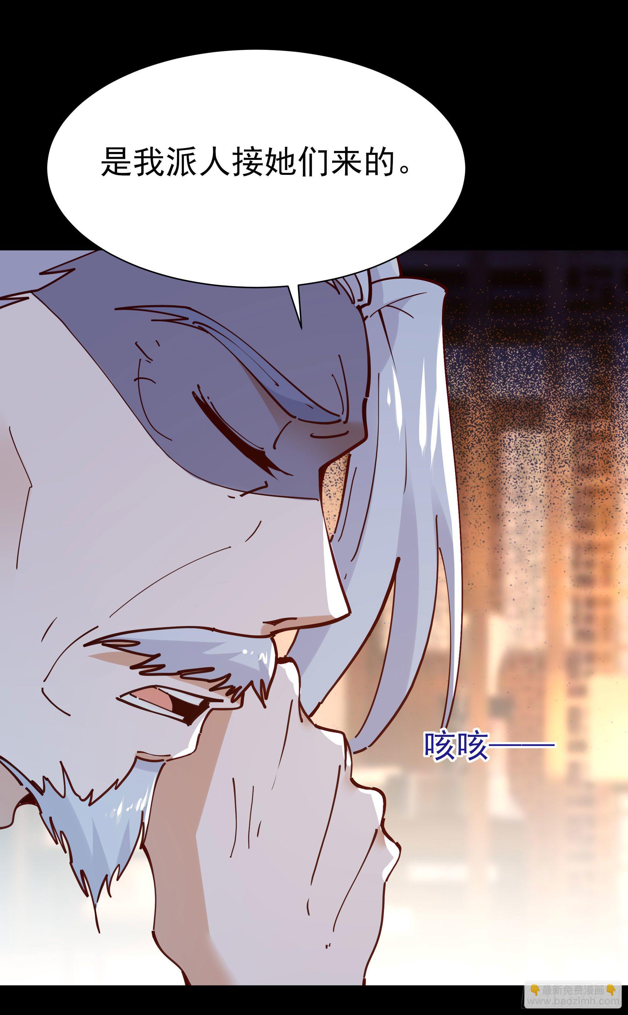 第200话 暗流涌动16