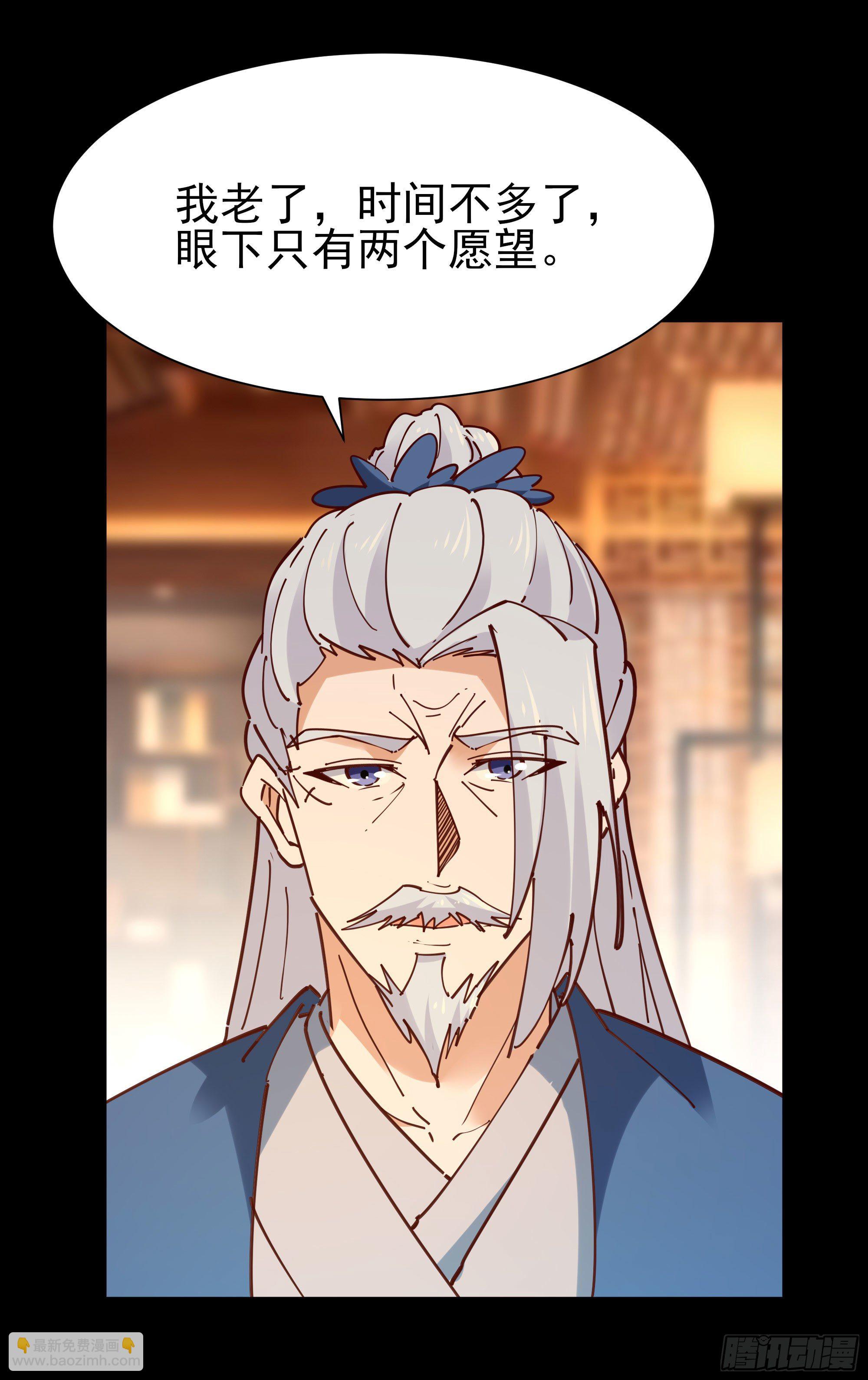 第200话 暗流涌动19