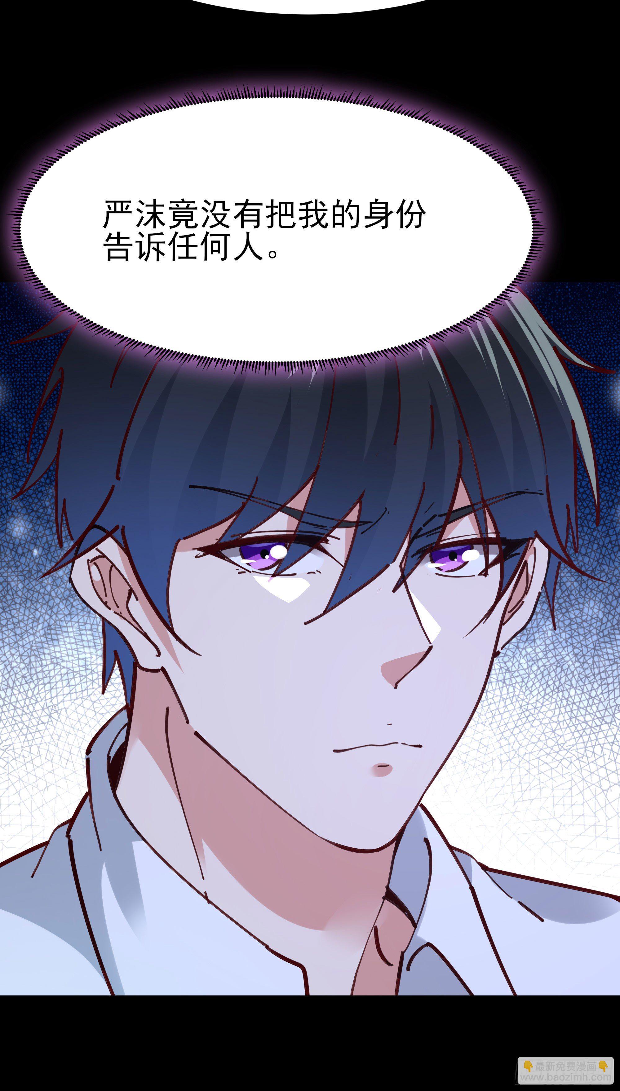第200话 暗流涌动23