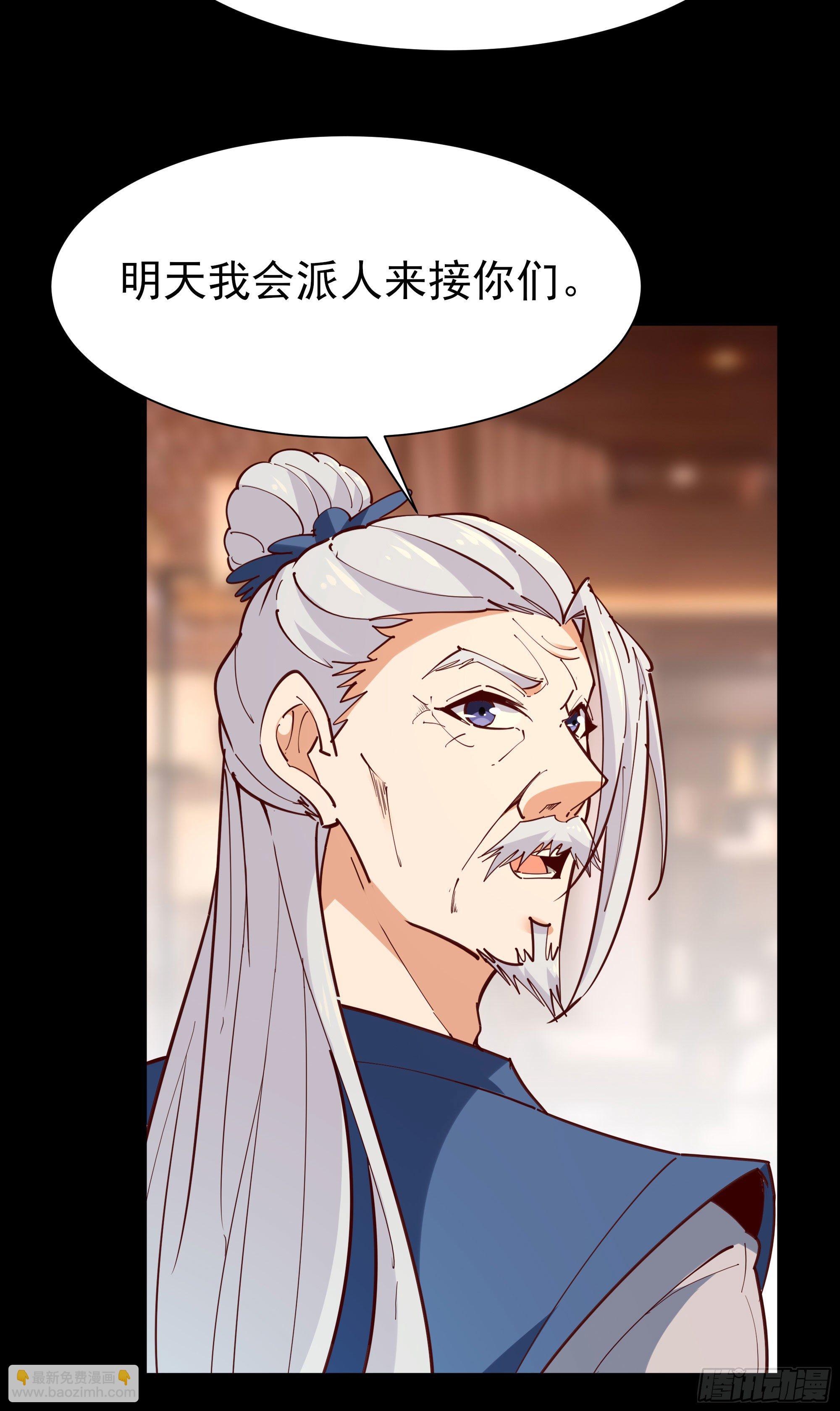 第200话 暗流涌动26