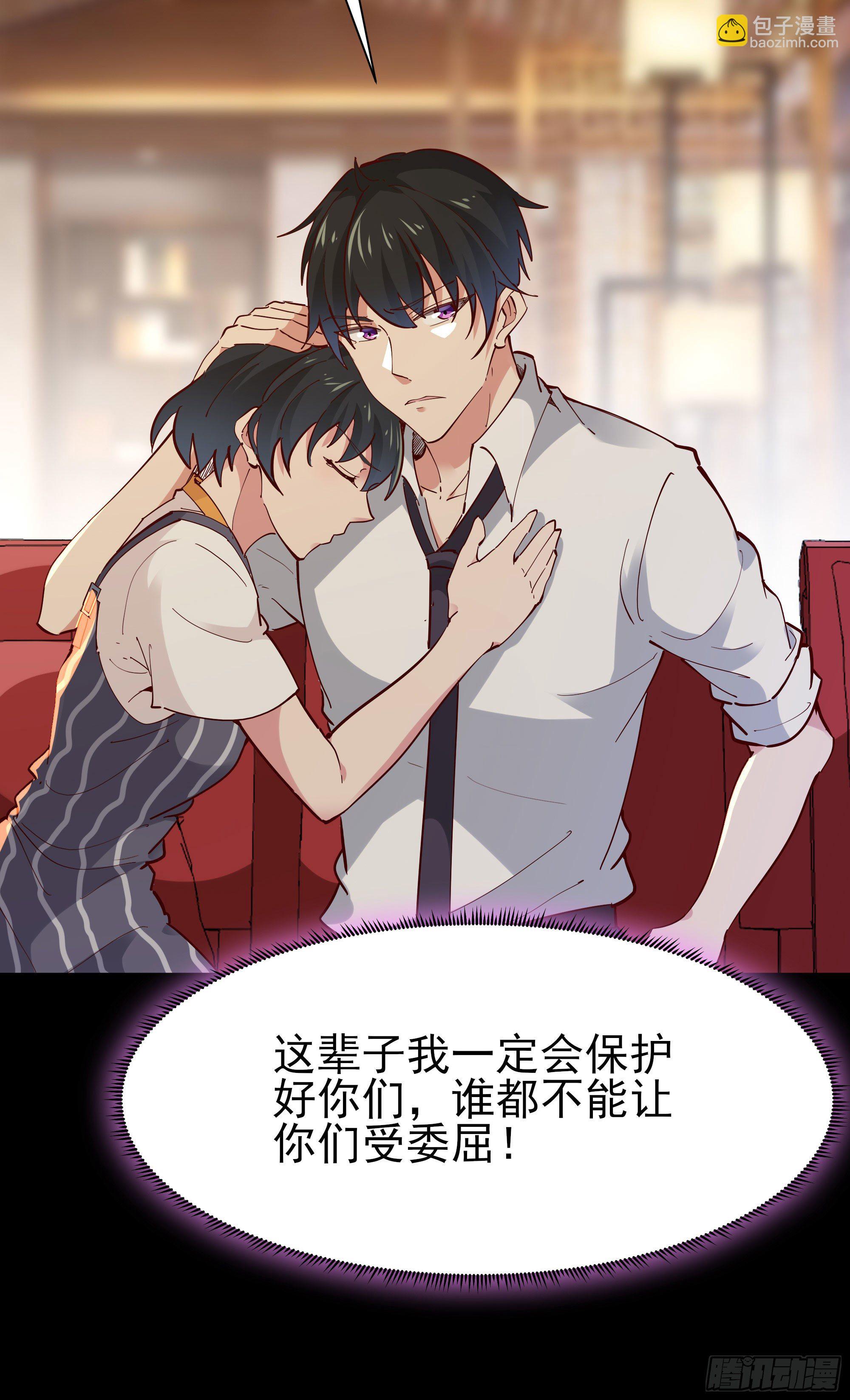 第200话 暗流涌动33