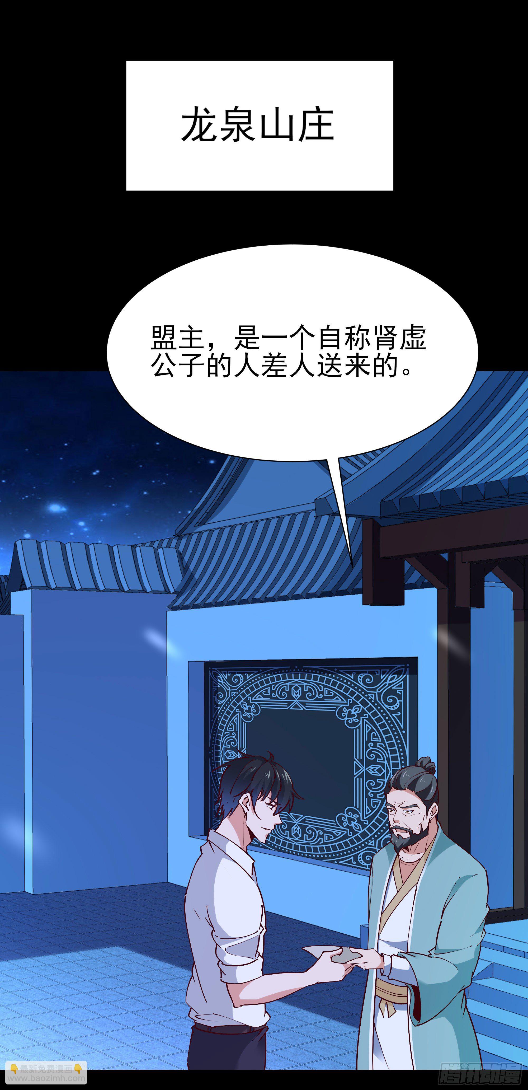 第200话 暗流涌动7