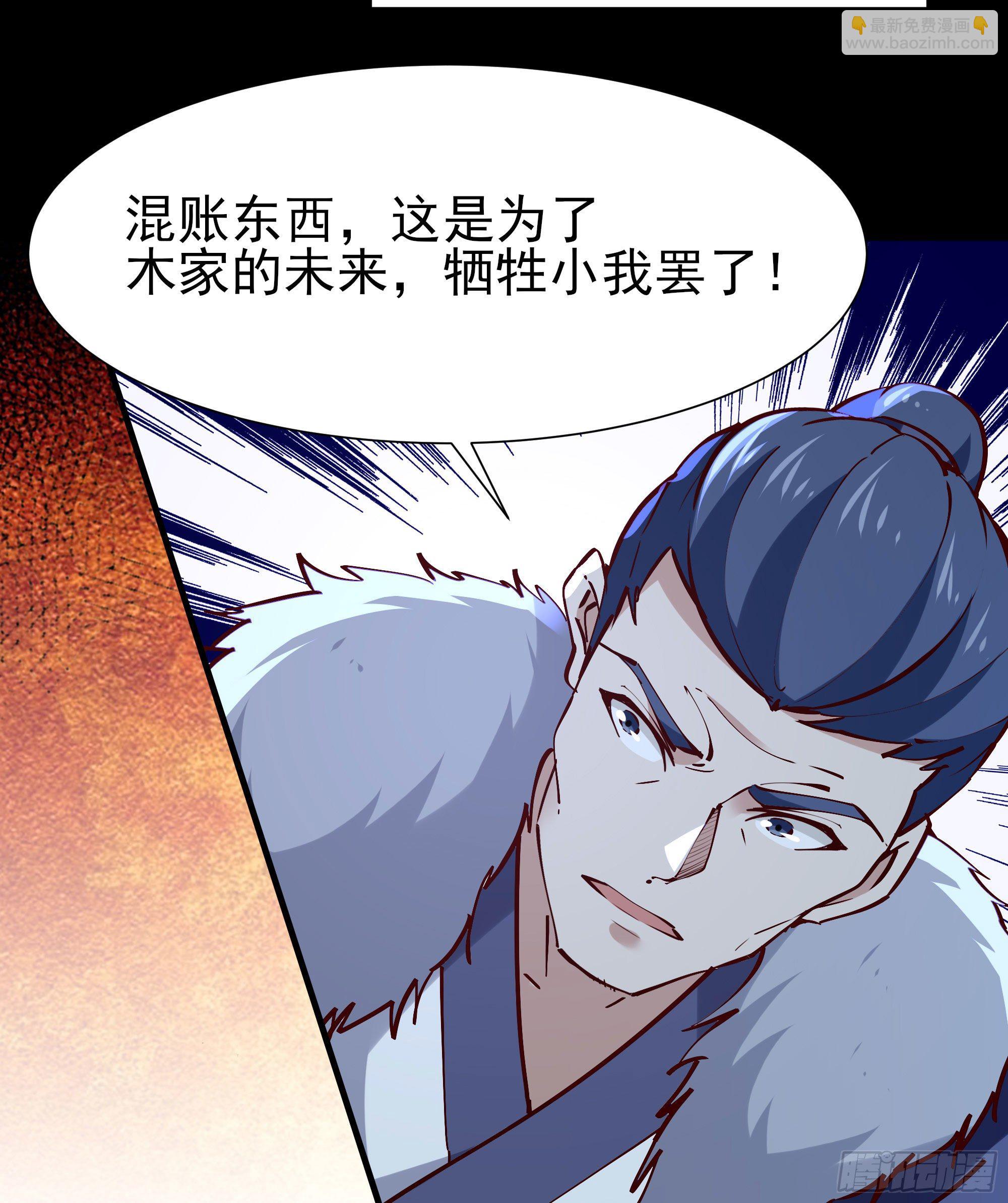 第201话 是个孩子12