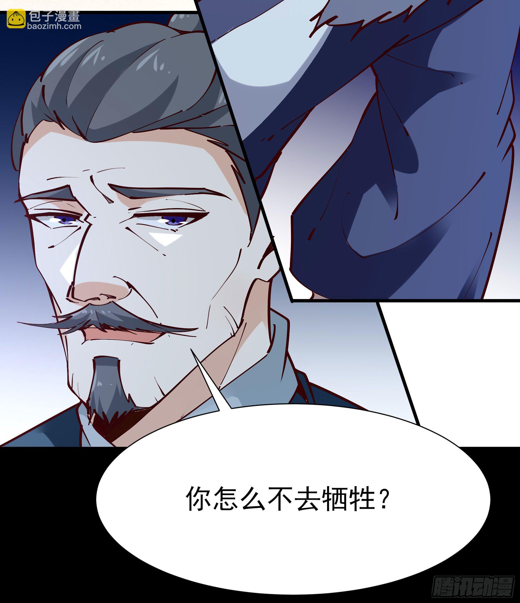 第201话 是个孩子13