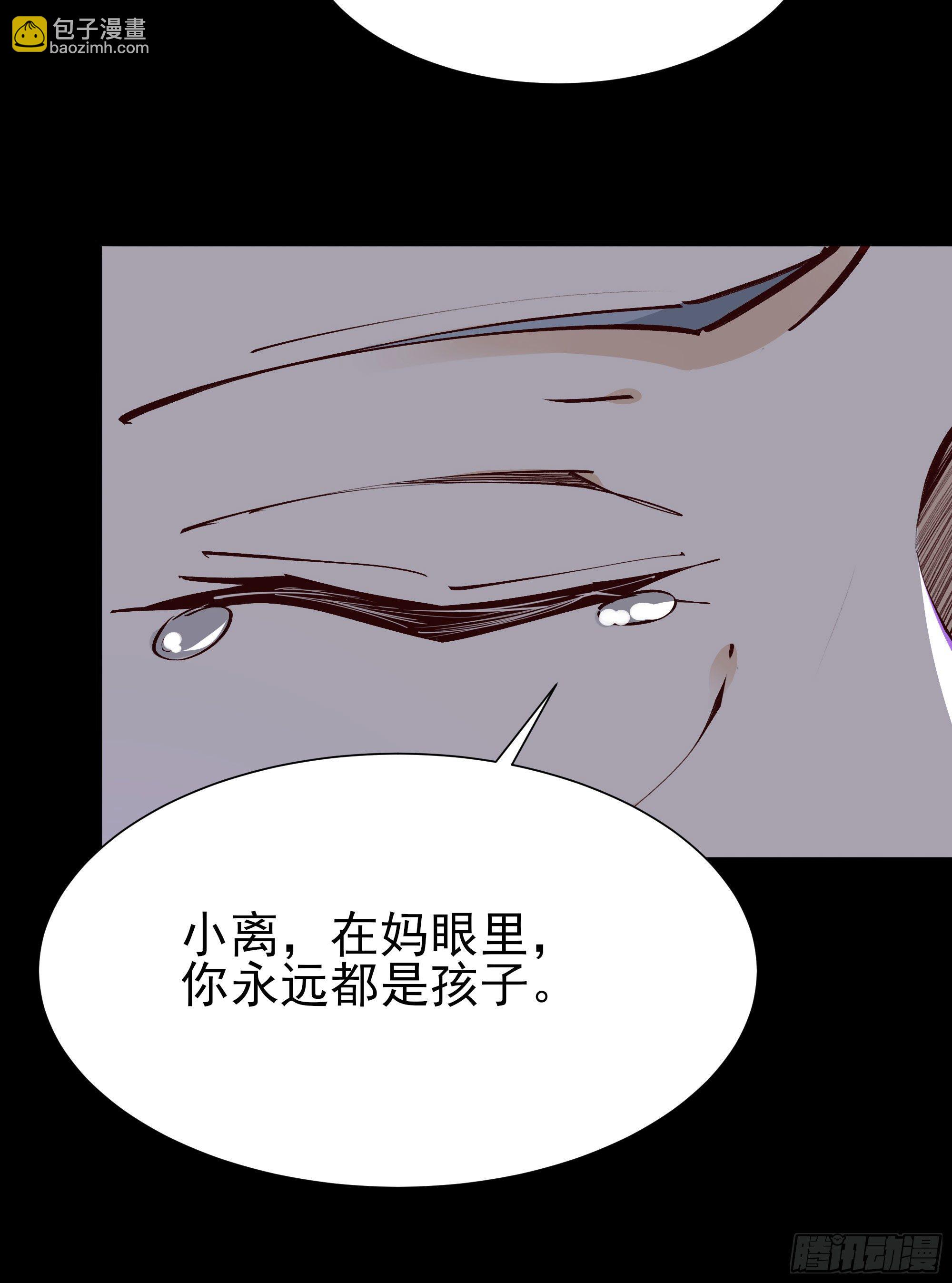 第201话 是个孩子31
