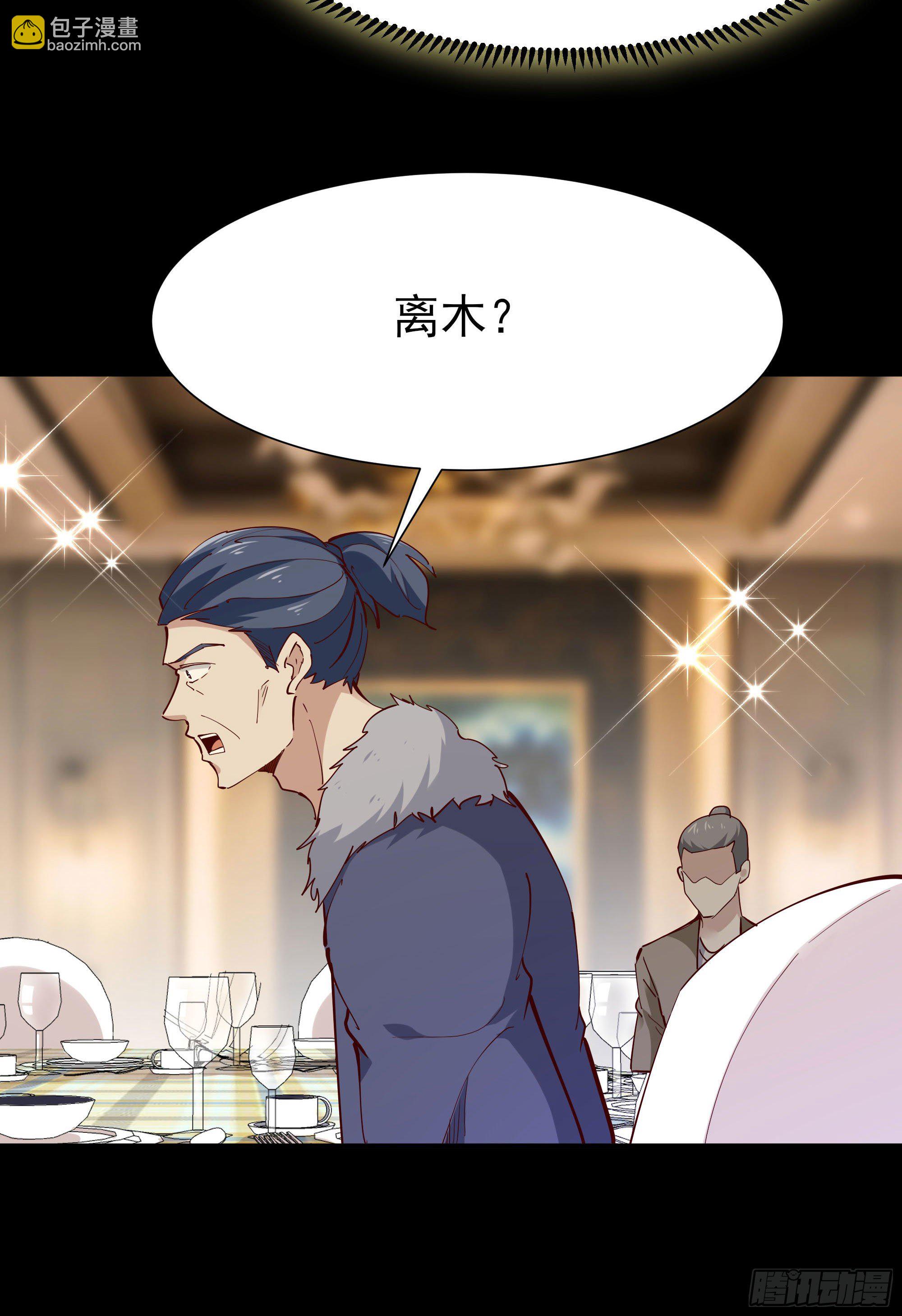 第201话 是个孩子6