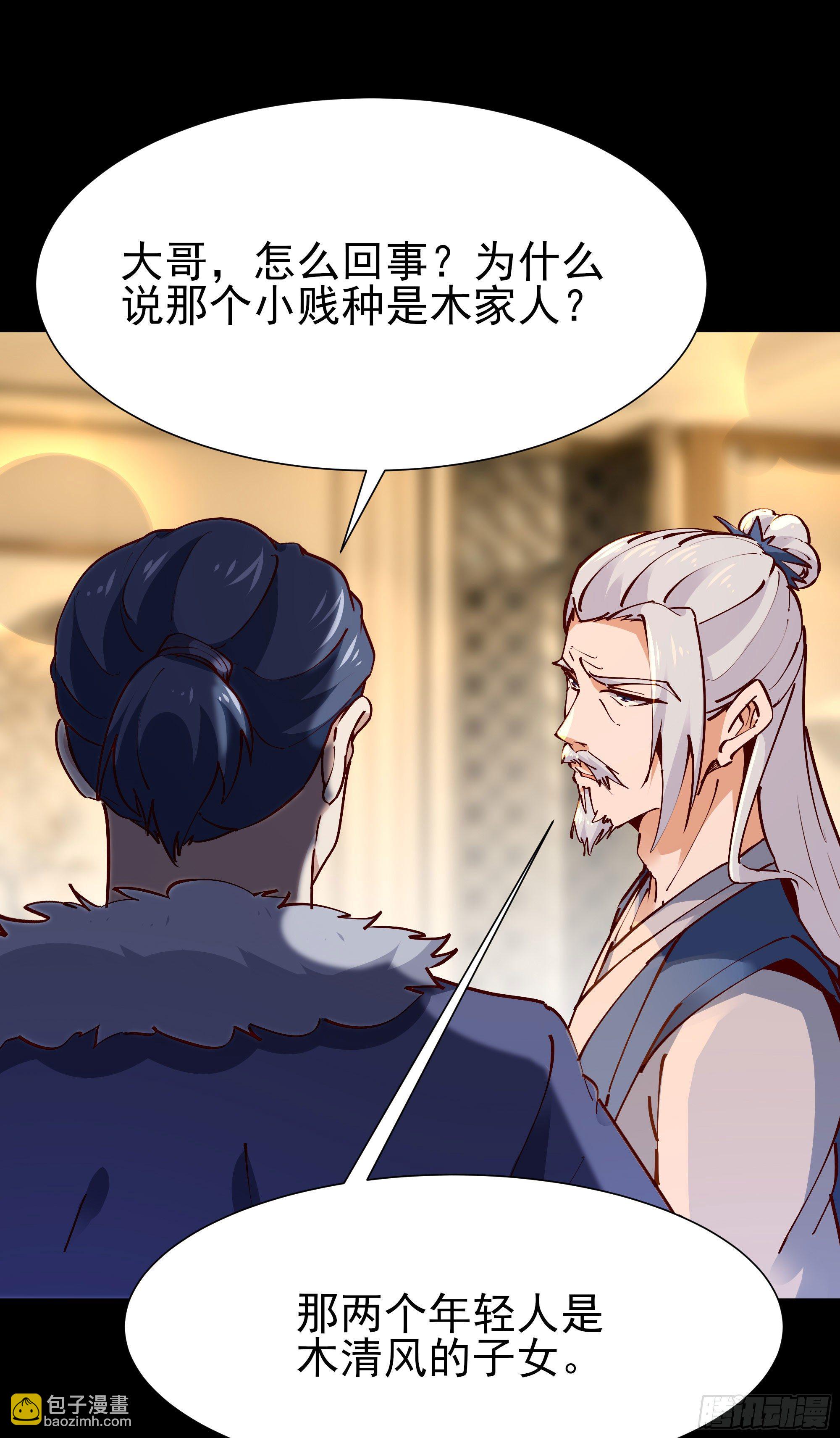 第201话 是个孩子7