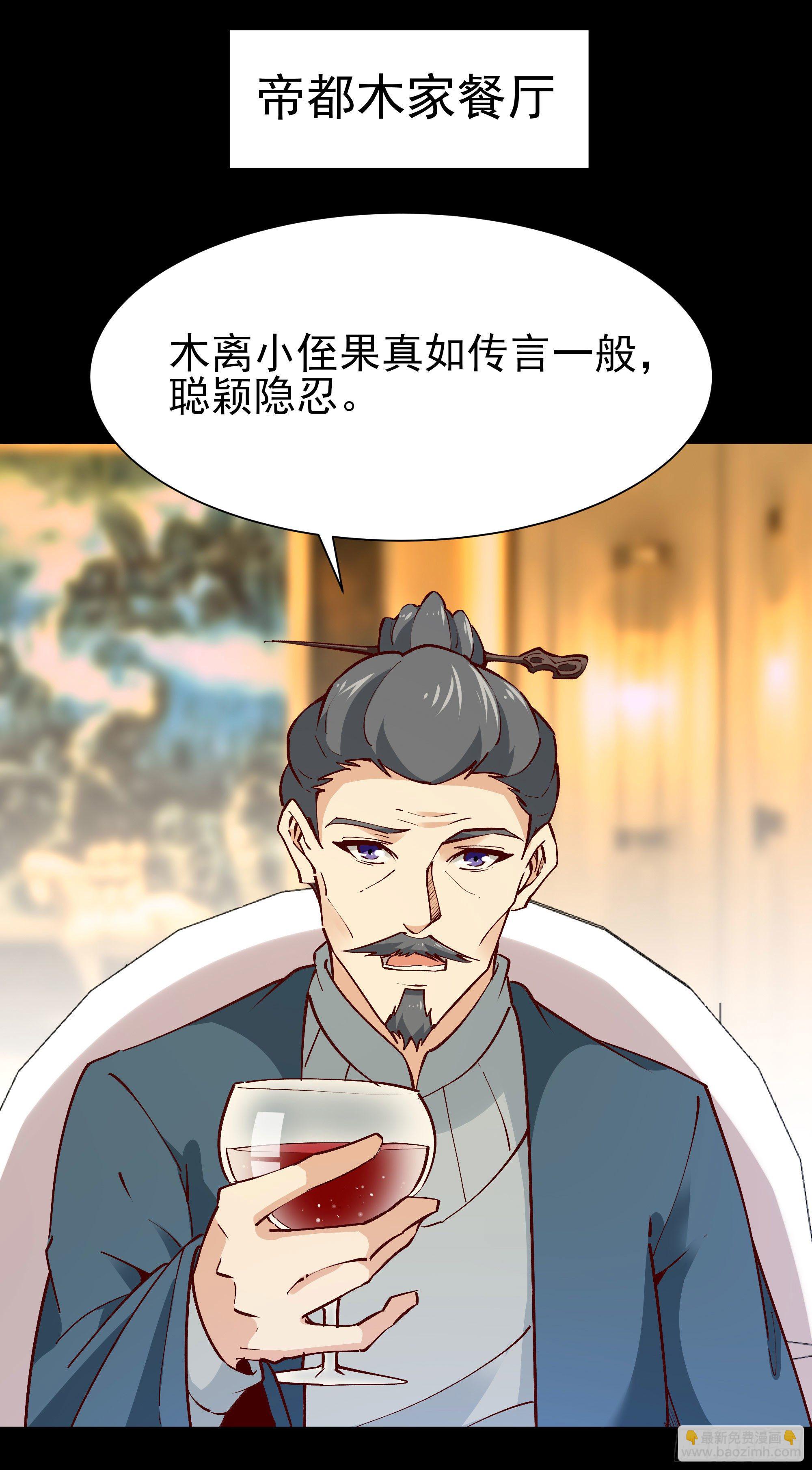第202话 你们滚蛋1