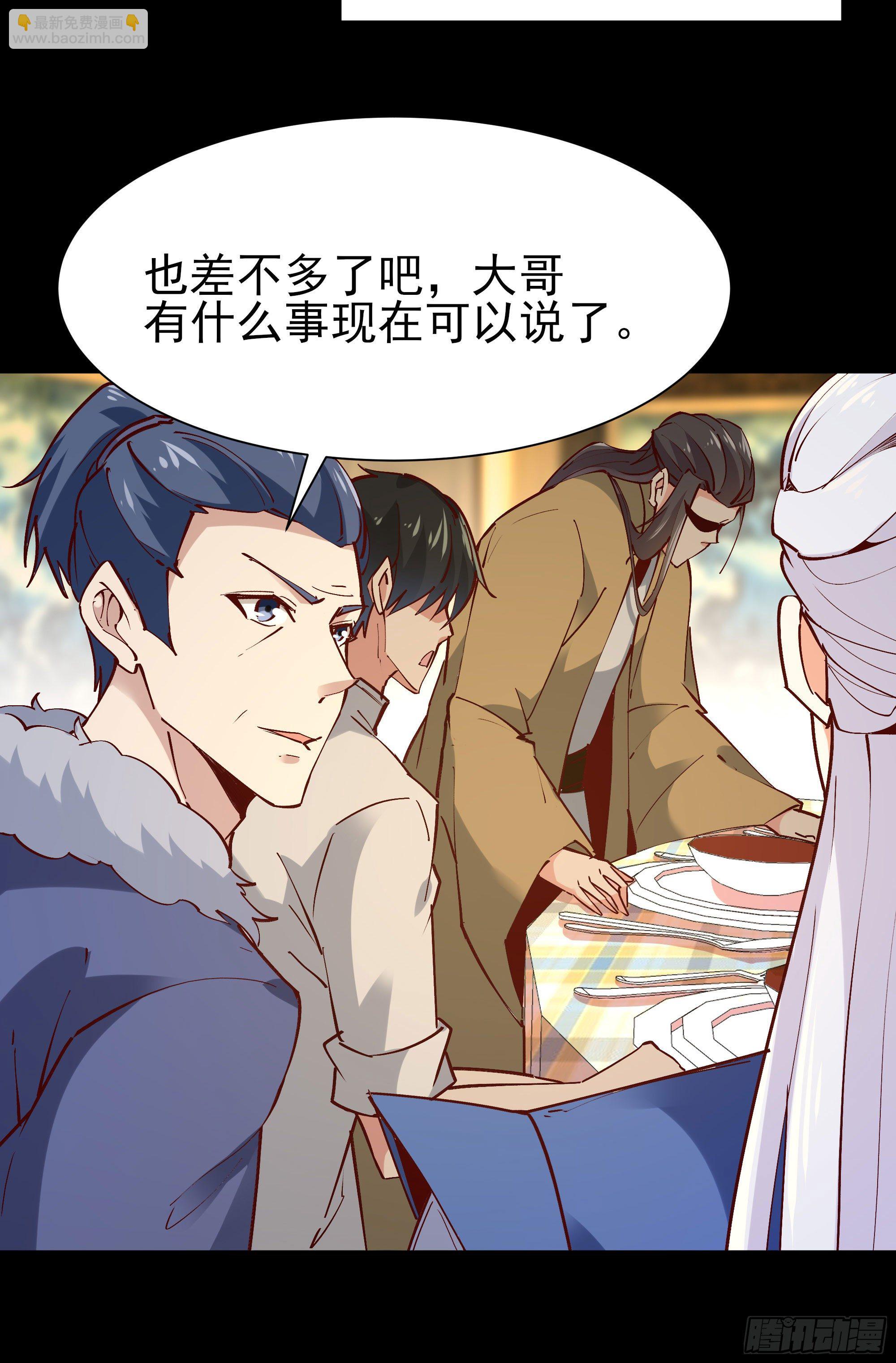 第202话 你们滚蛋11