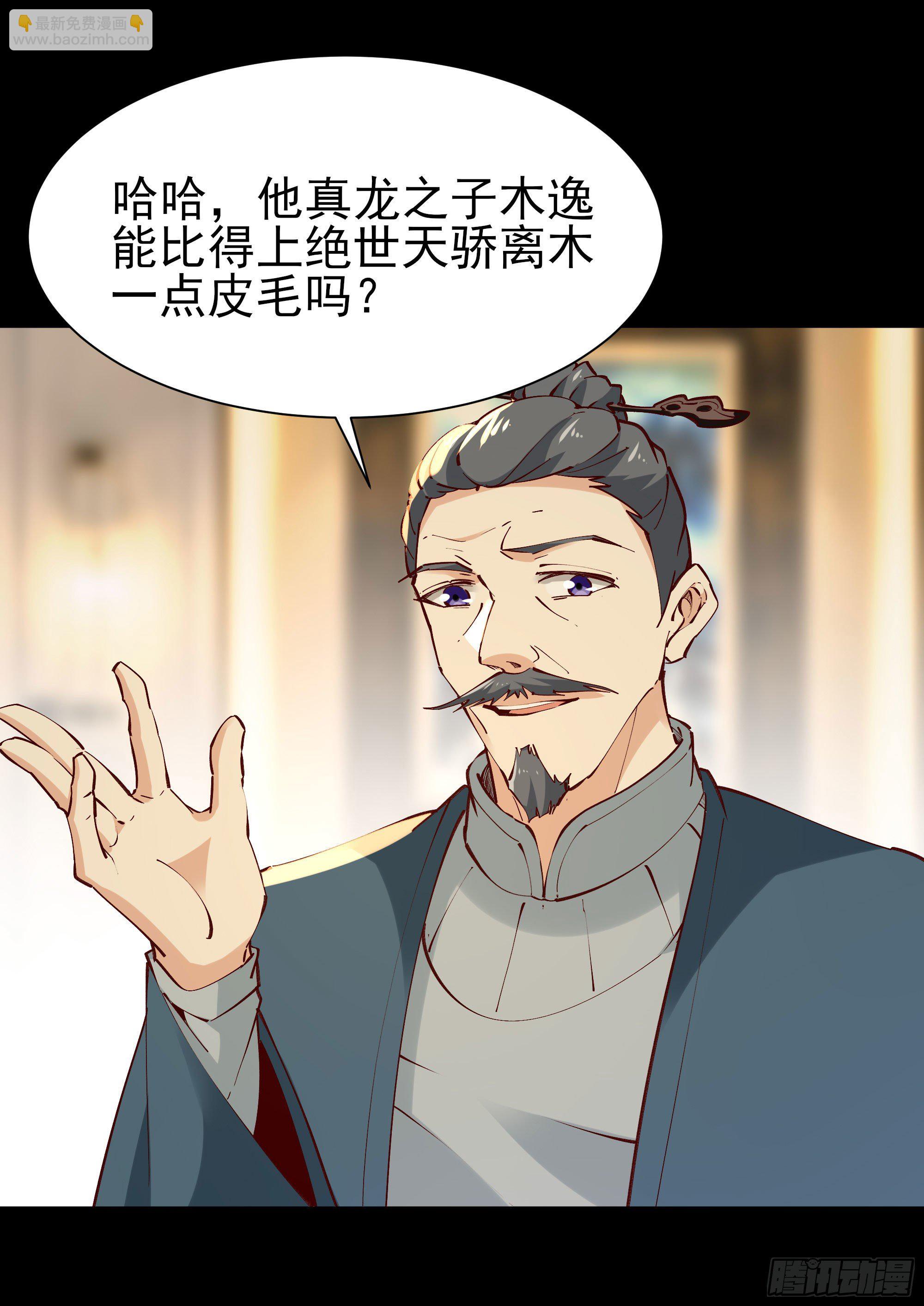 第202话 你们滚蛋18