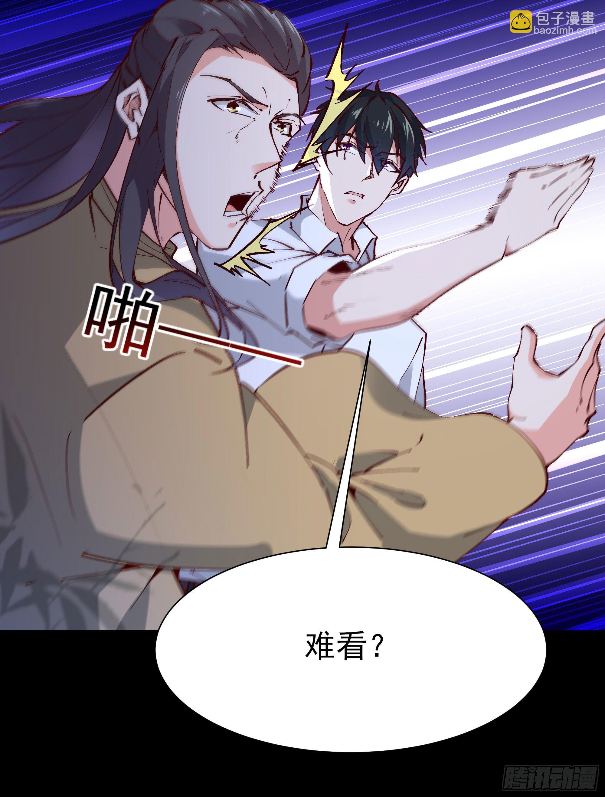 第202话 你们滚蛋24