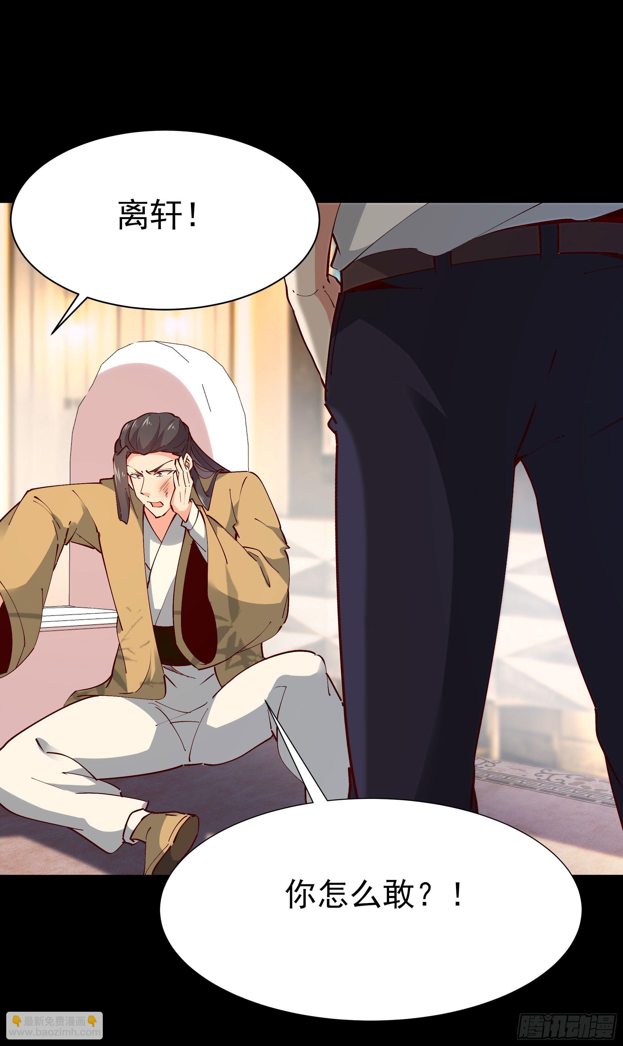 第202话 你们滚蛋25