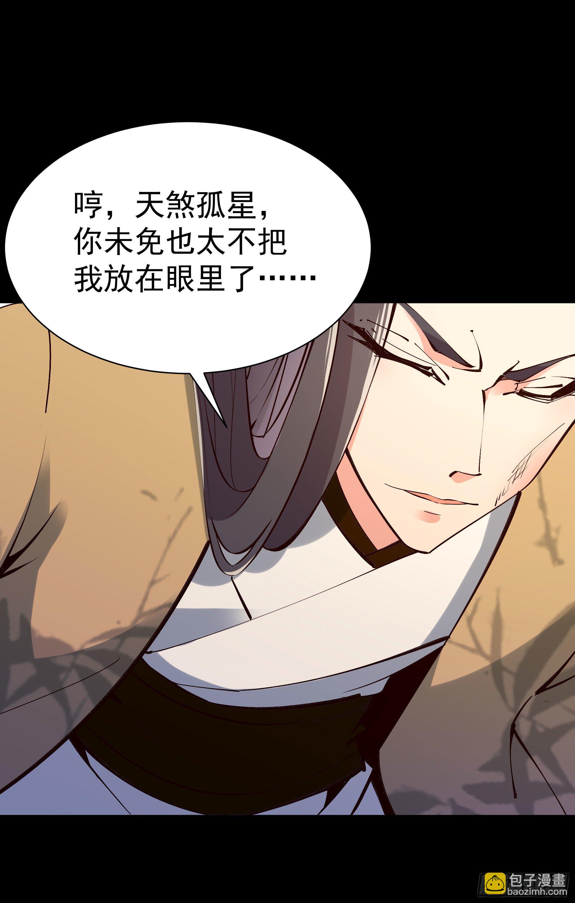 第202话 你们滚蛋28