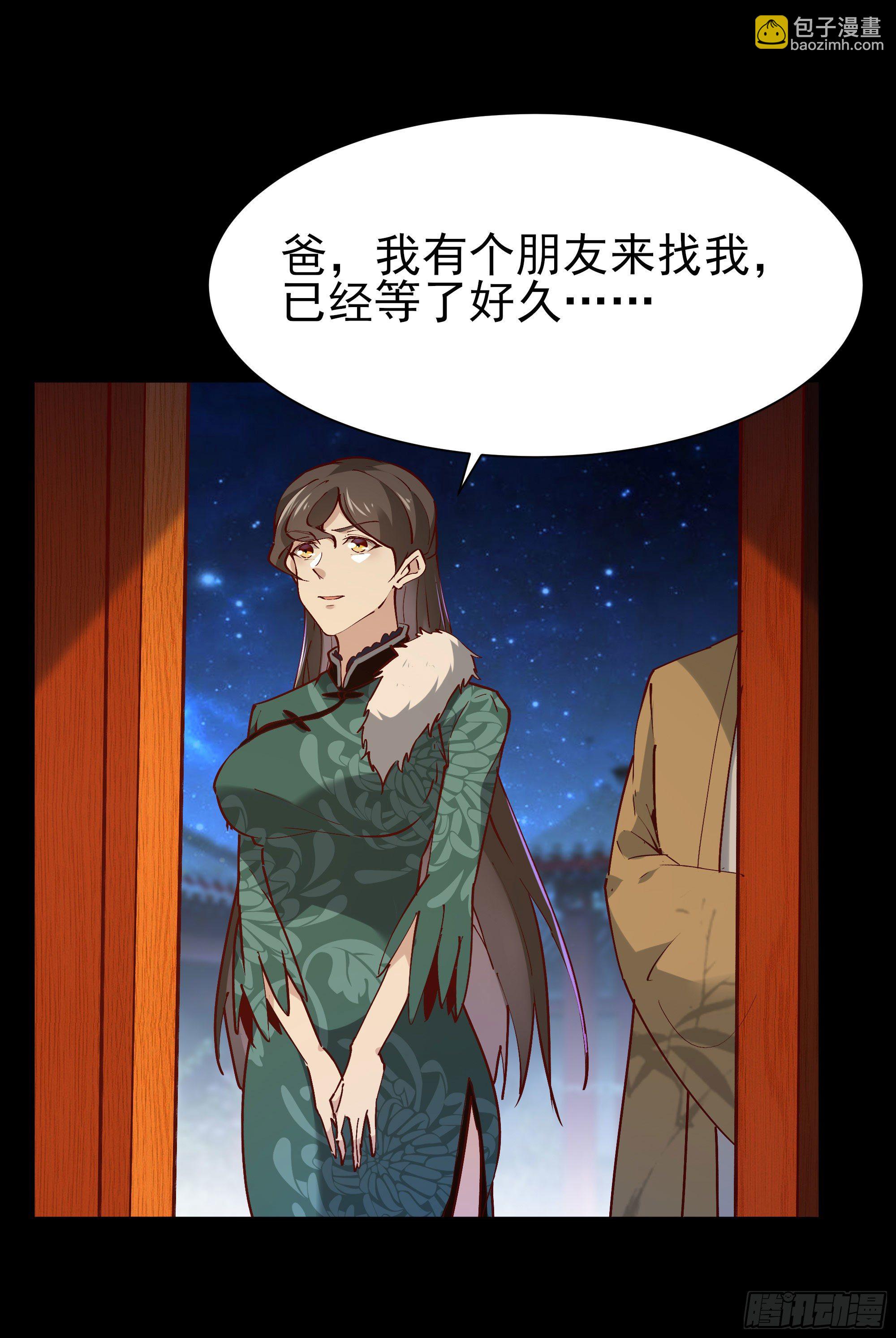 第202话 你们滚蛋5