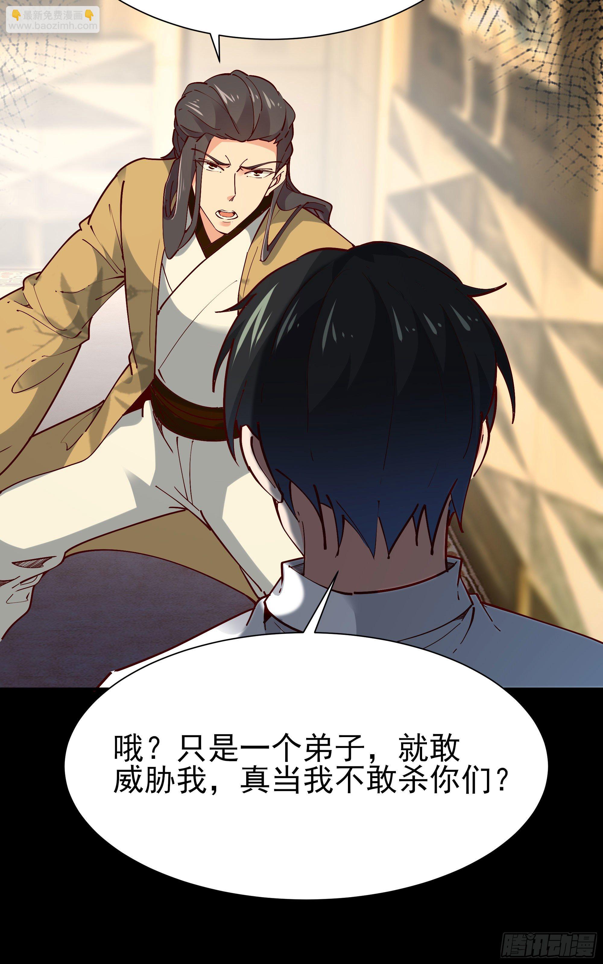 第203话 真的打脸13