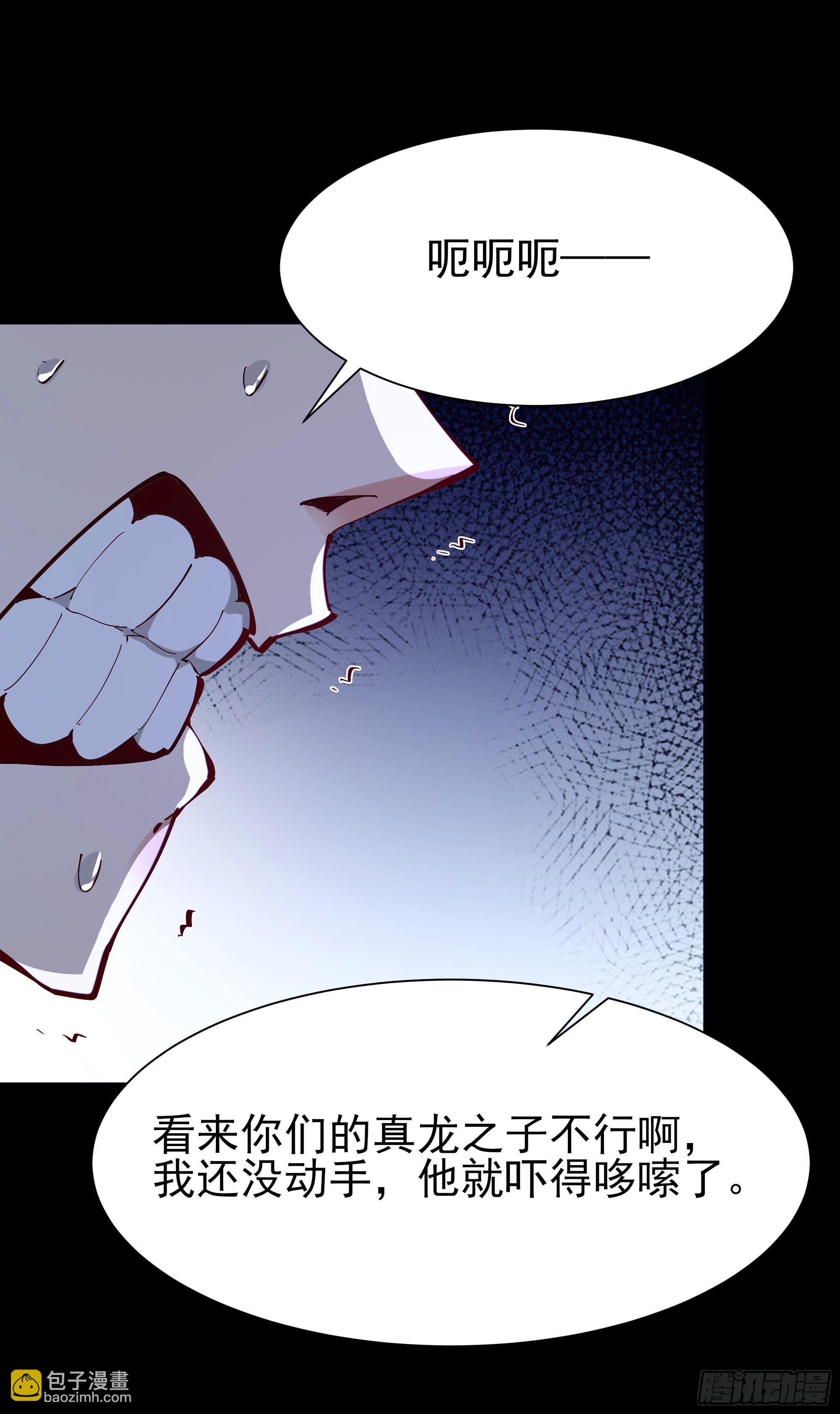第203话 真的打脸16
