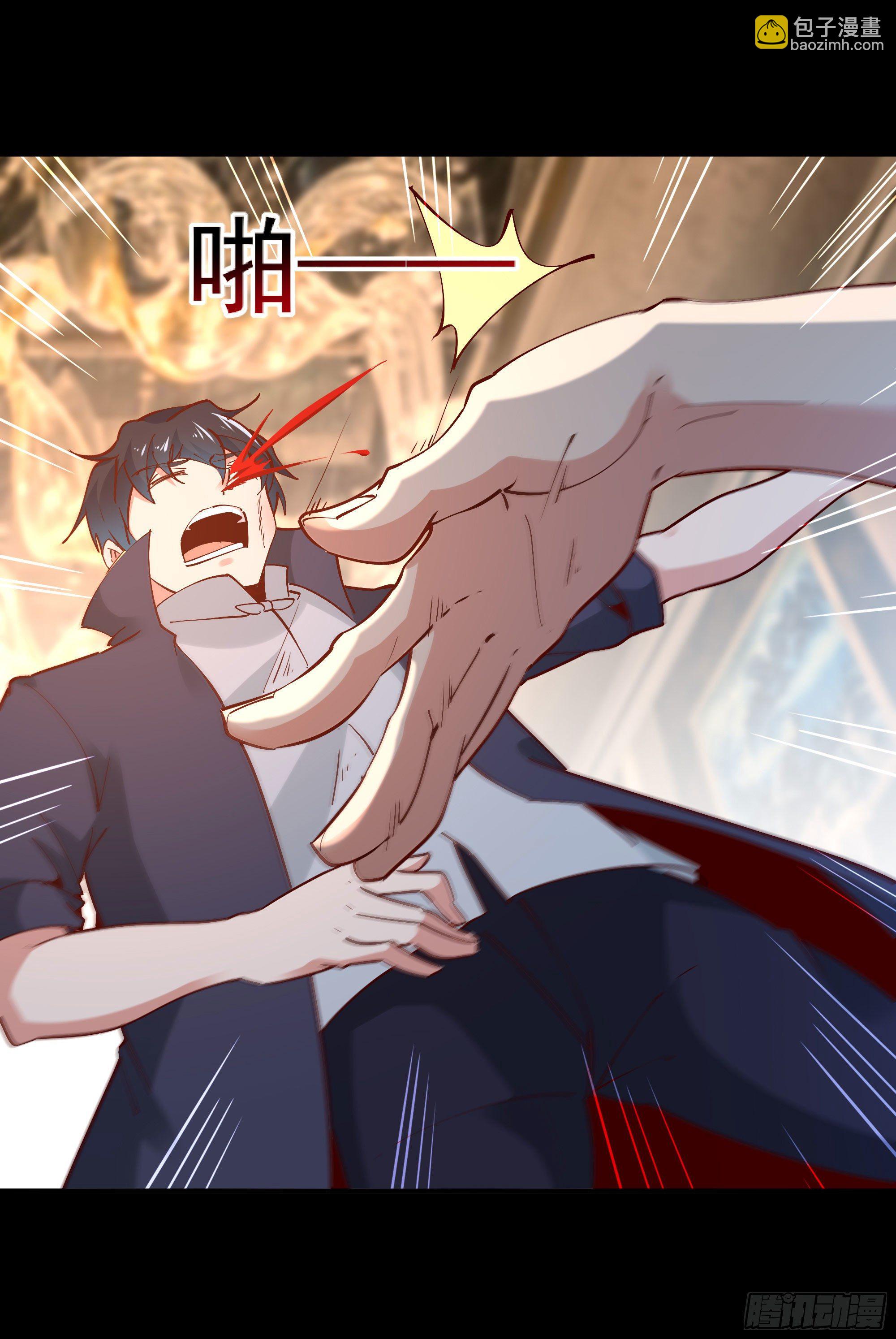 第203话 真的打脸17