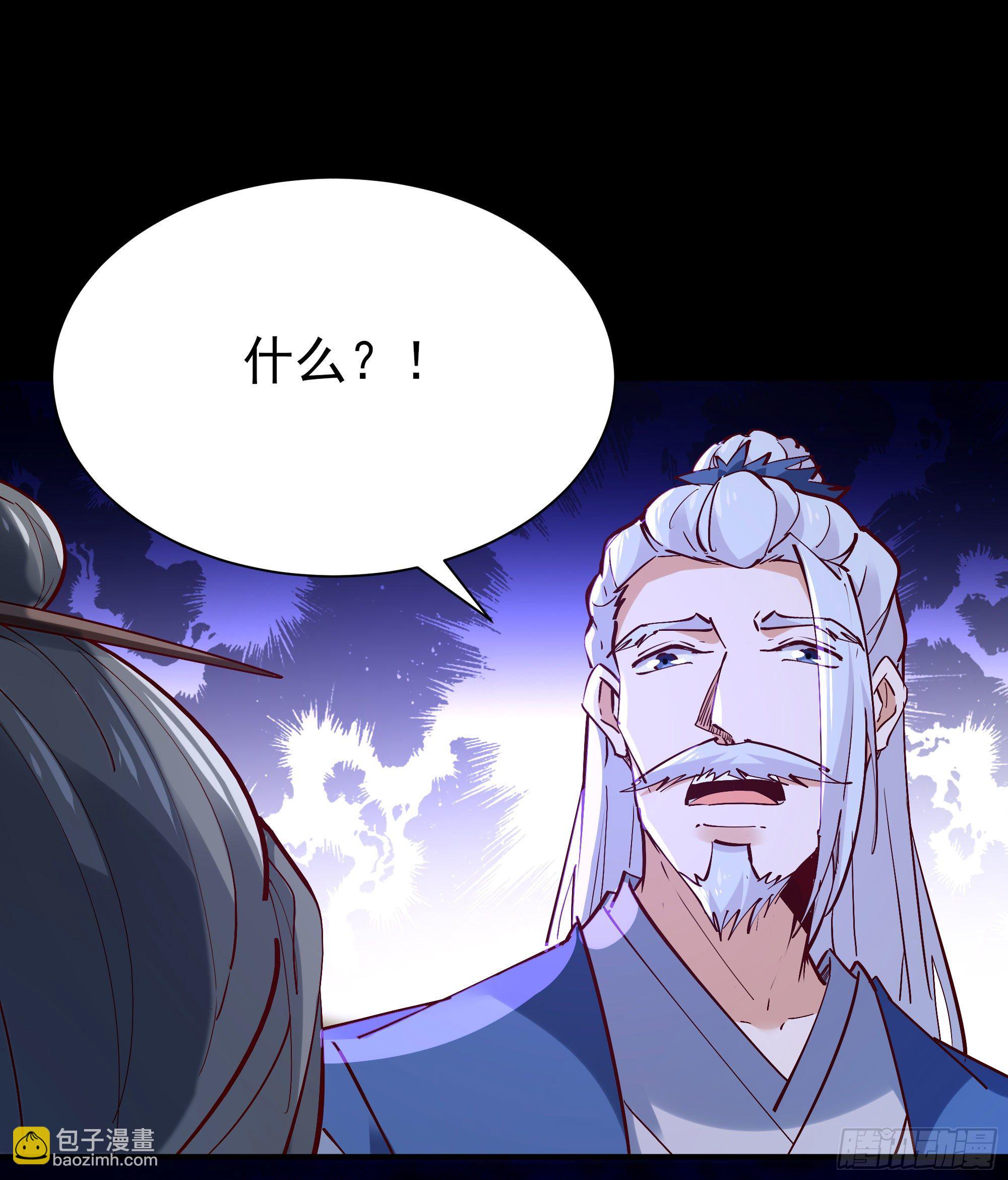 第203话 真的打脸22