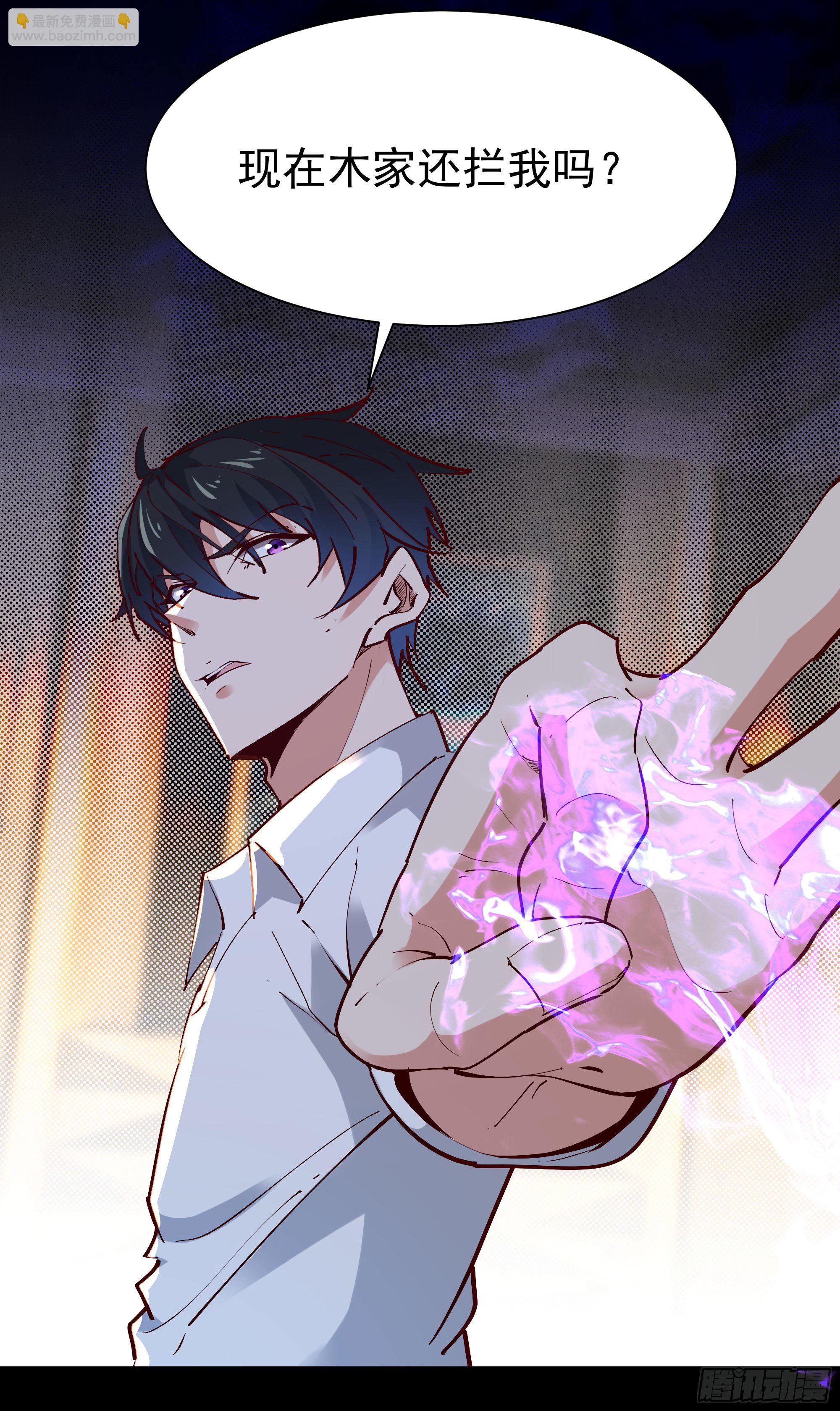 第203话 真的打脸23