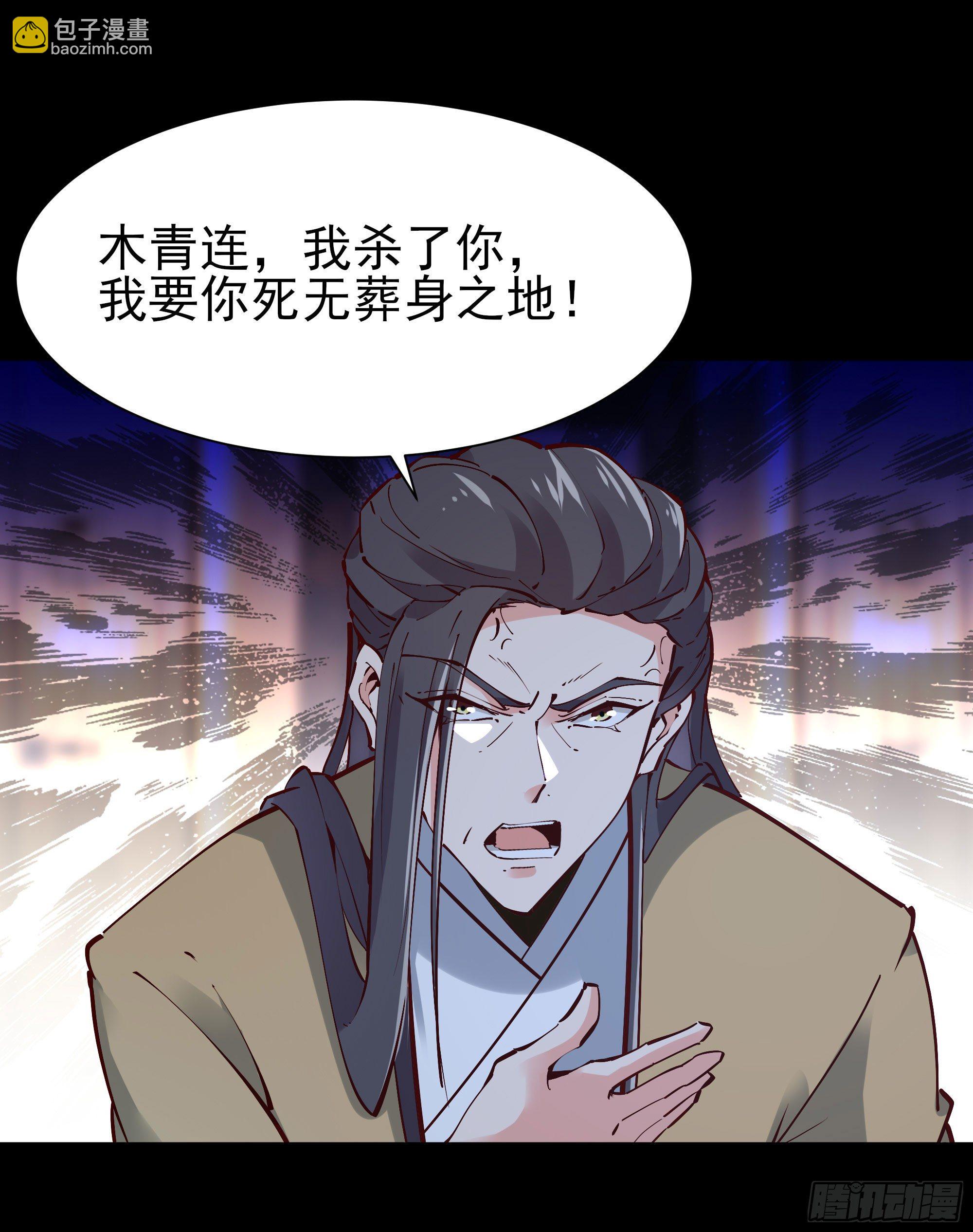 第203话 真的打脸29