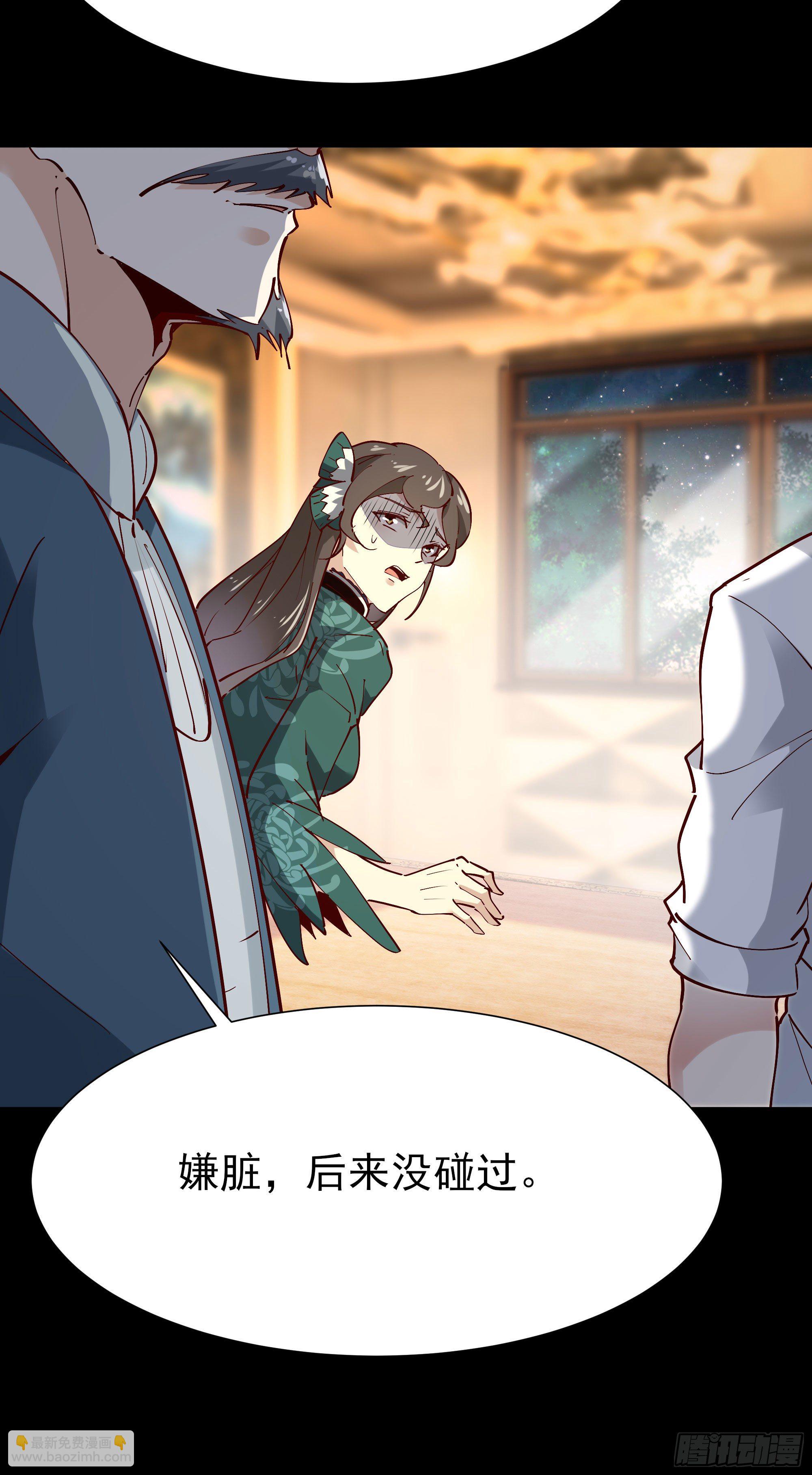 第204话 世间道理13