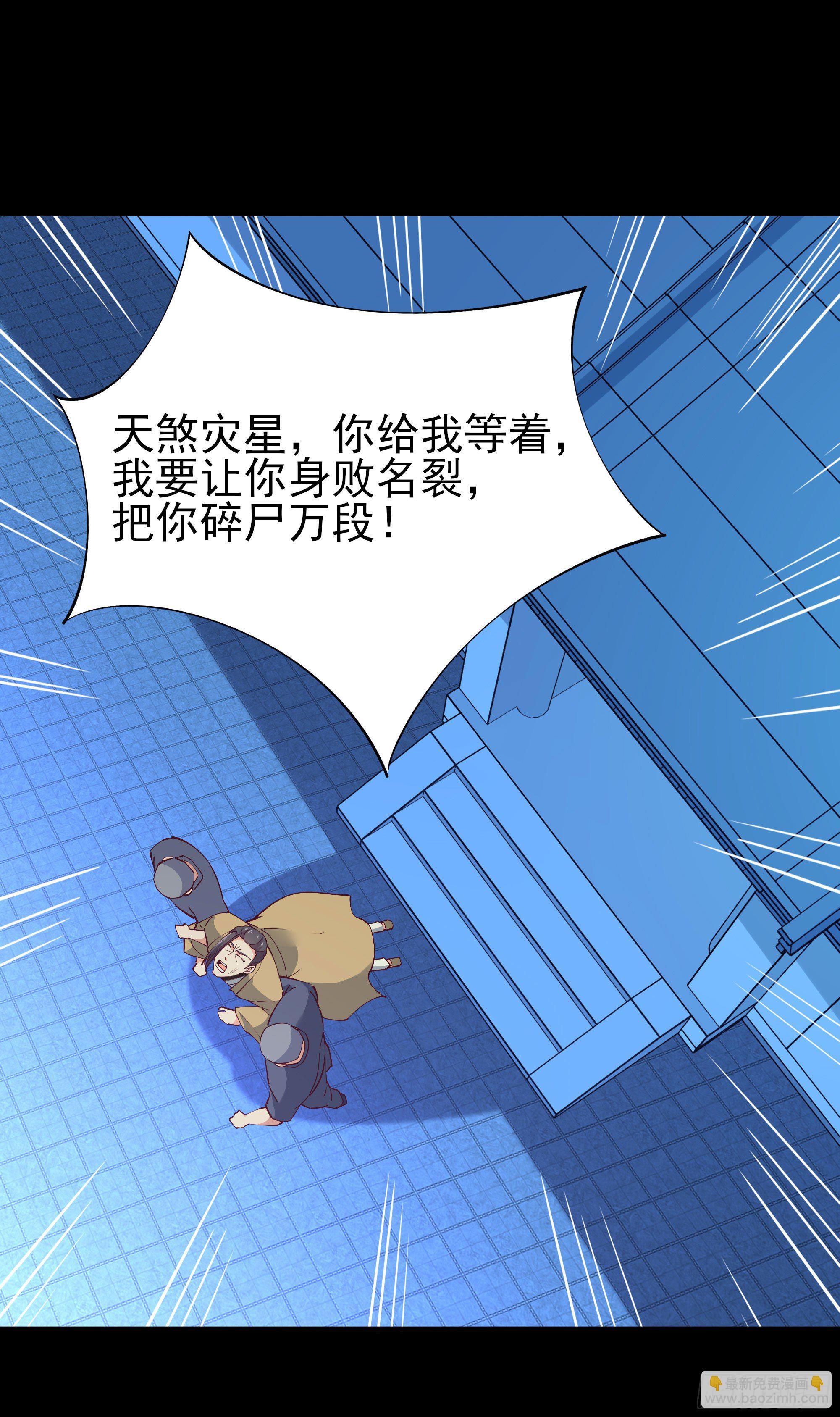 第204话 世间道理18