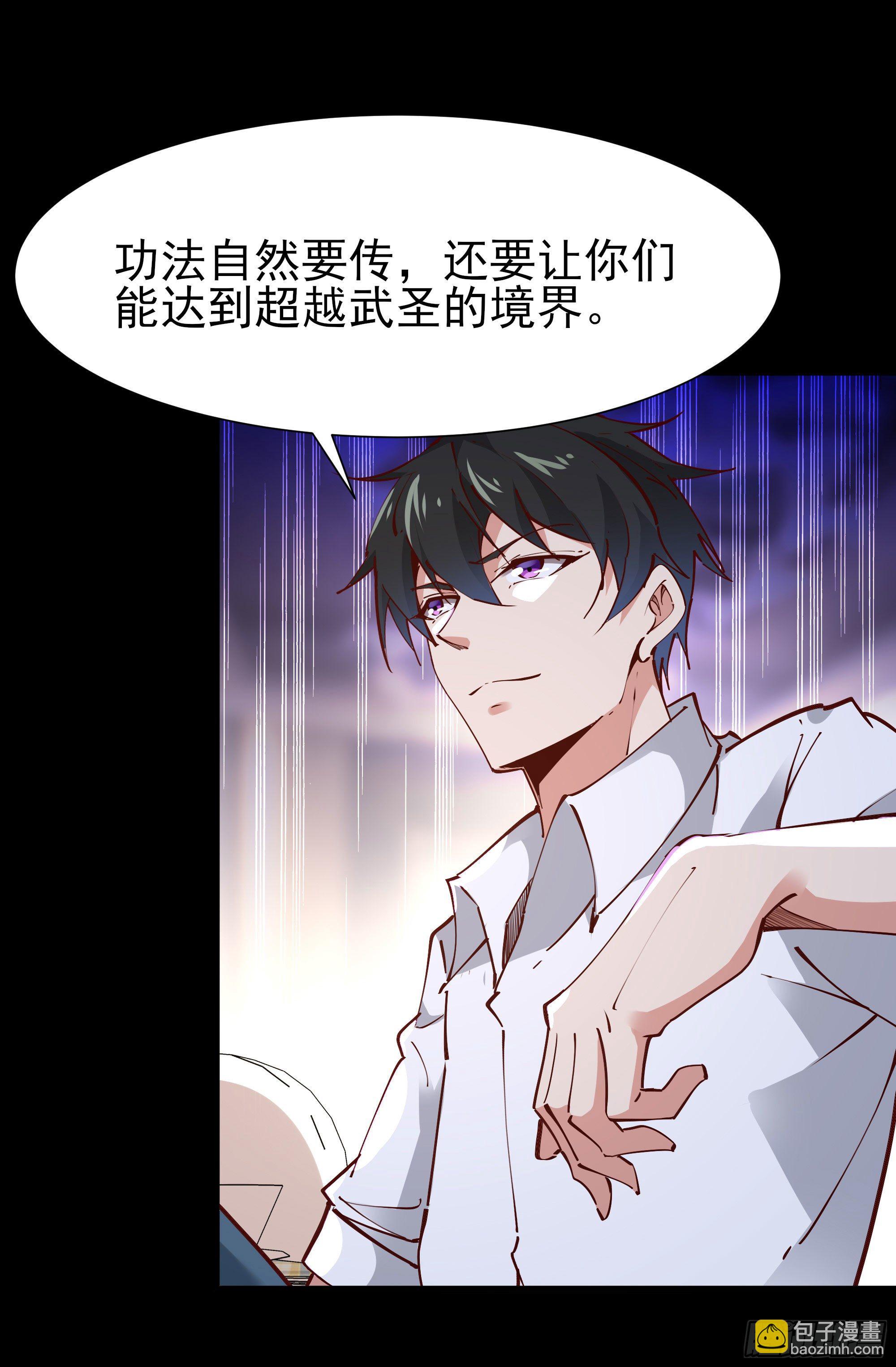 第204话 世间道理22