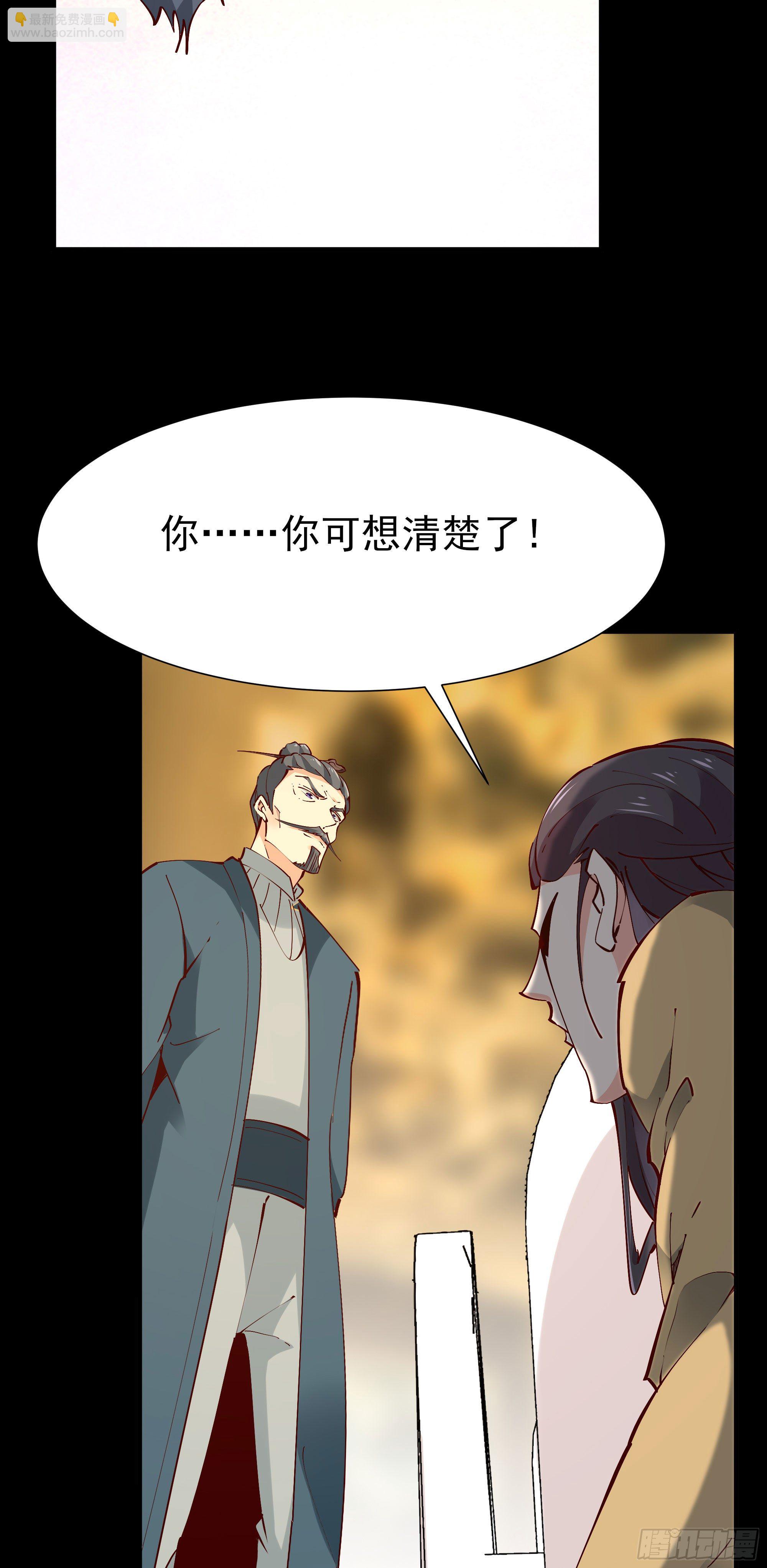 第204话 世间道理3