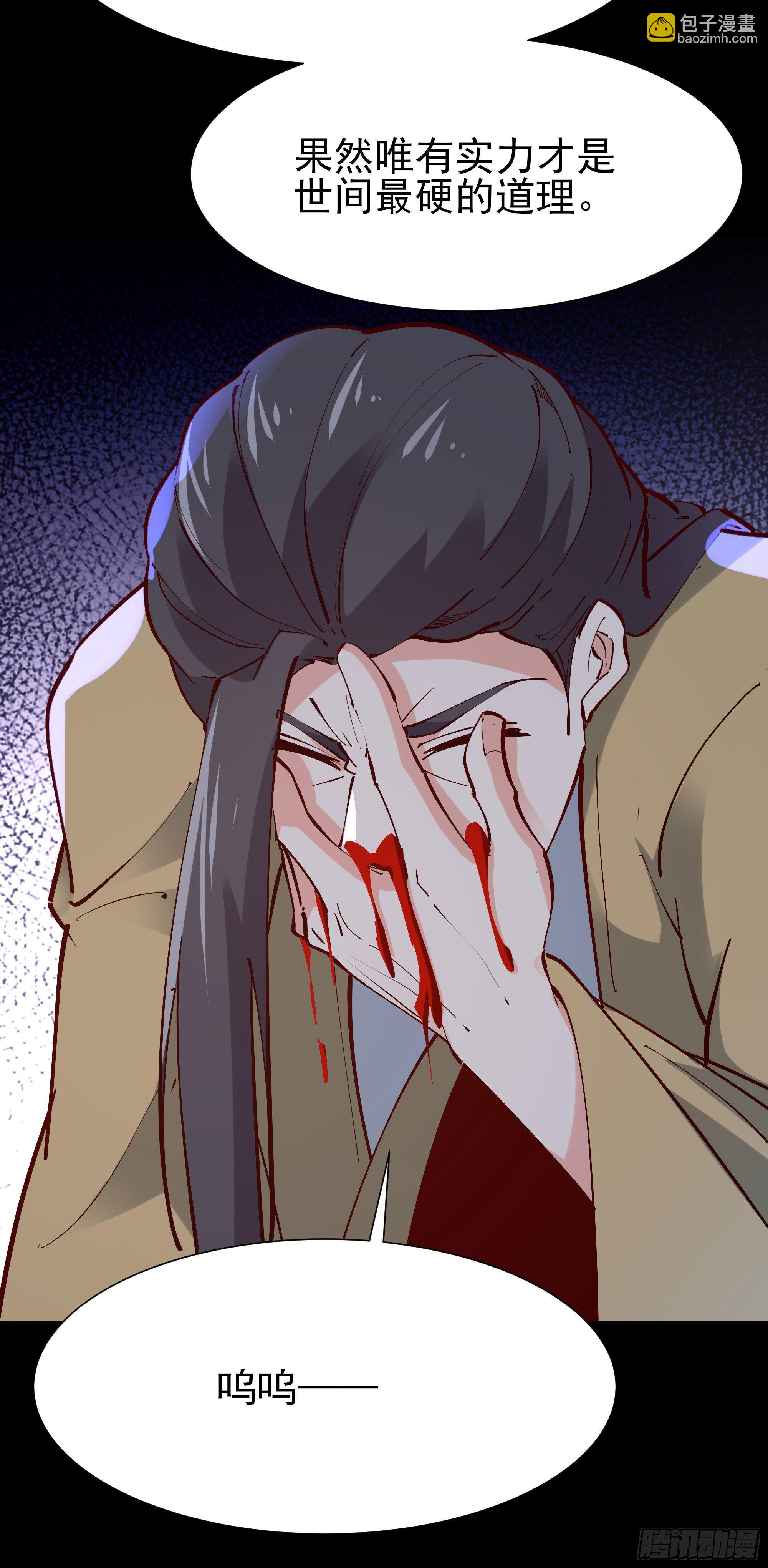 第204话 世间道理9